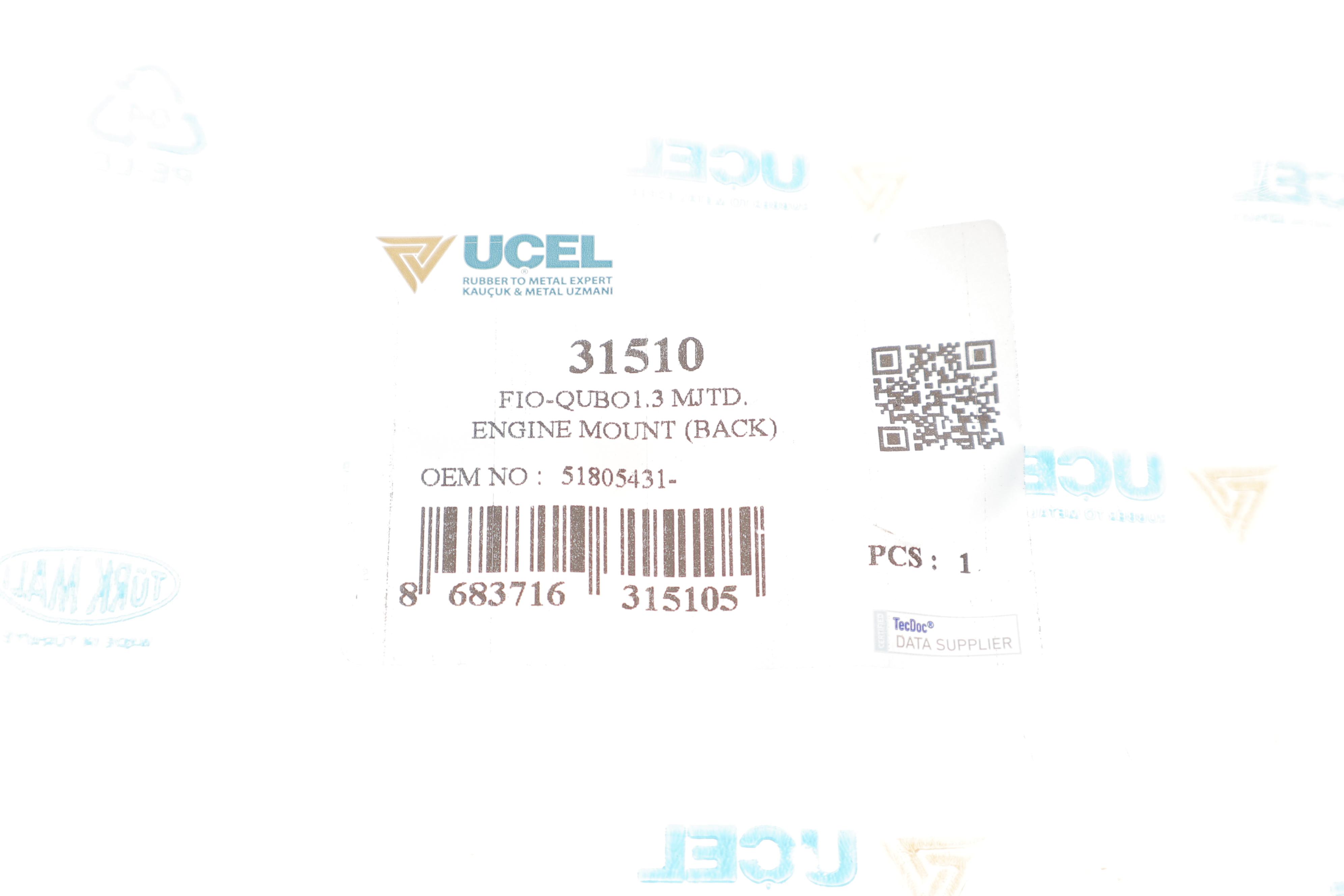 Подушка двигуна (задня/нижня) Citroen Nemo 1.3D Multijet (косточка)