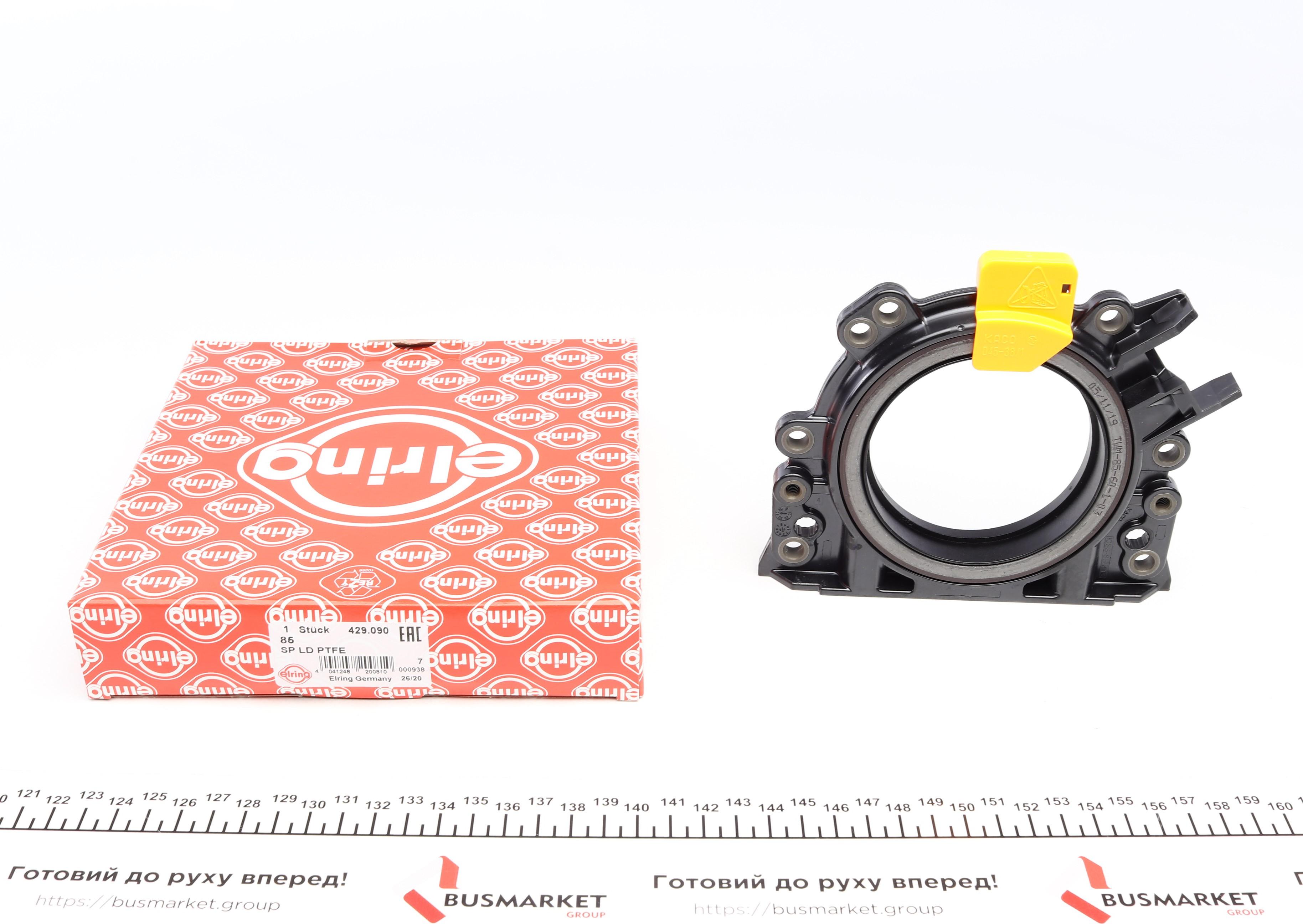 Сальник колінвалу (задній) VW Caddy/Touran/Audi A3 1.4/1.6FSI (85x111/163x15.5) (PTFE)