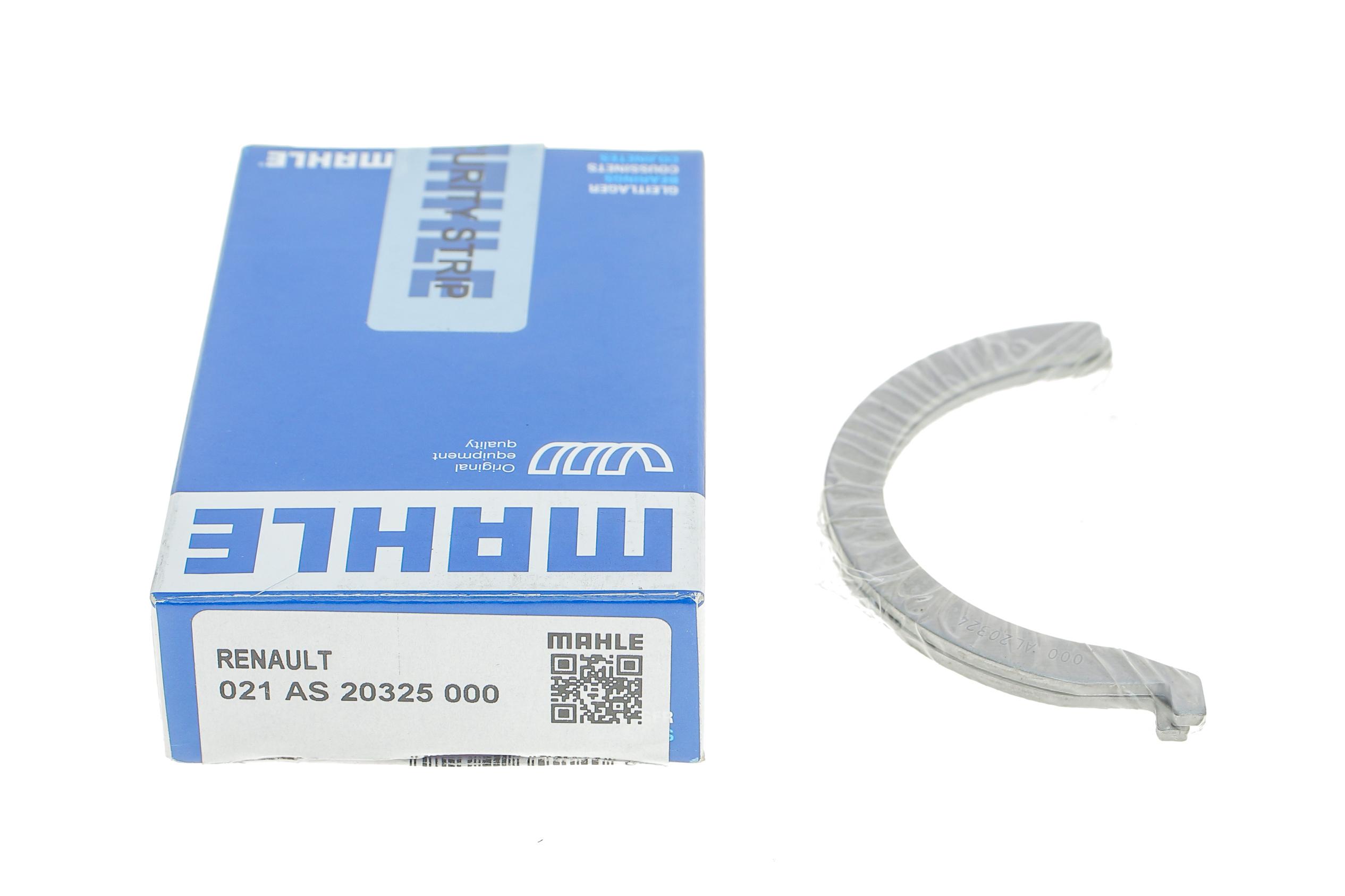 Шайба розбігу колінвалу Renault 2.2/2.5dci/Opel Movano/Vivaro 2.5DTI