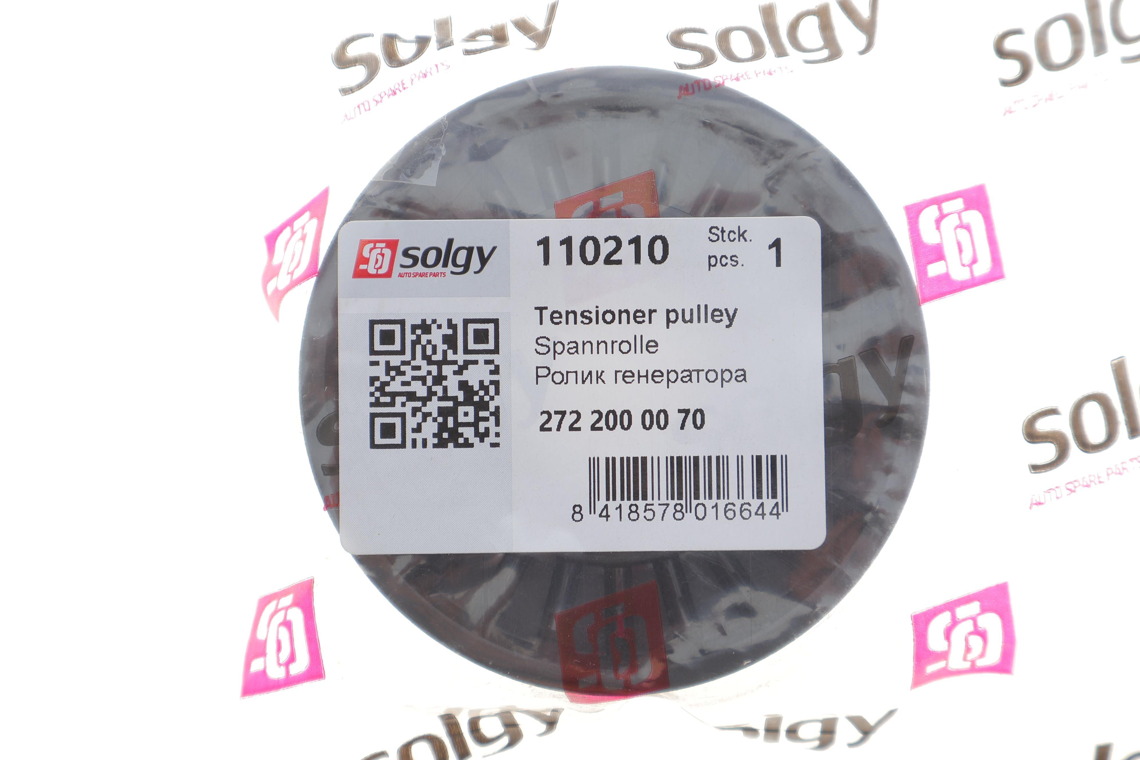 Ролик генератора MB Sprinter 906 06-13 (натяжний) (76x26x17)