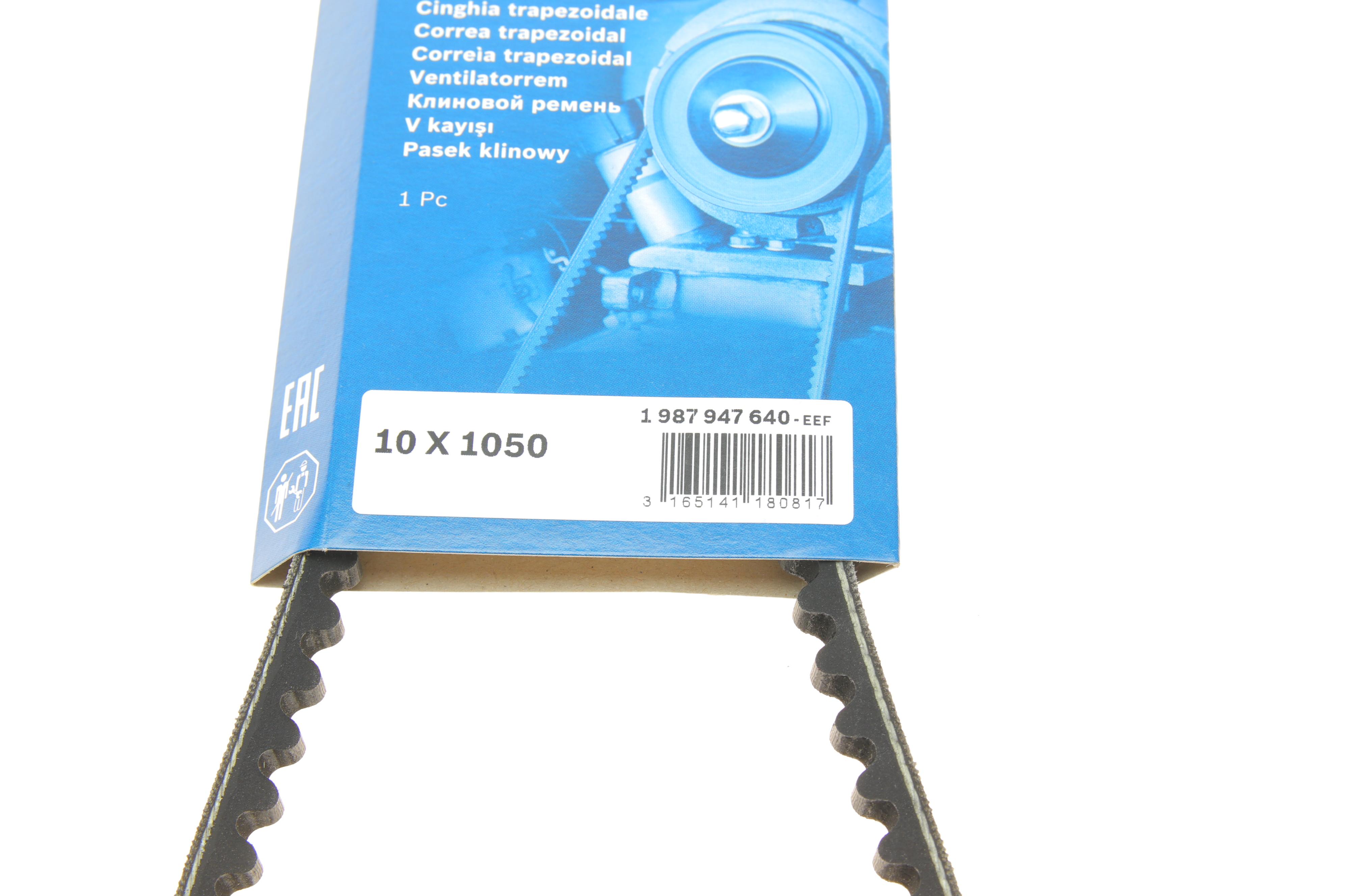 Ремінь генератора Mazda 323 2.0D/Land Rover/Honda Legend I 2.5i 85-99 (10x1050)