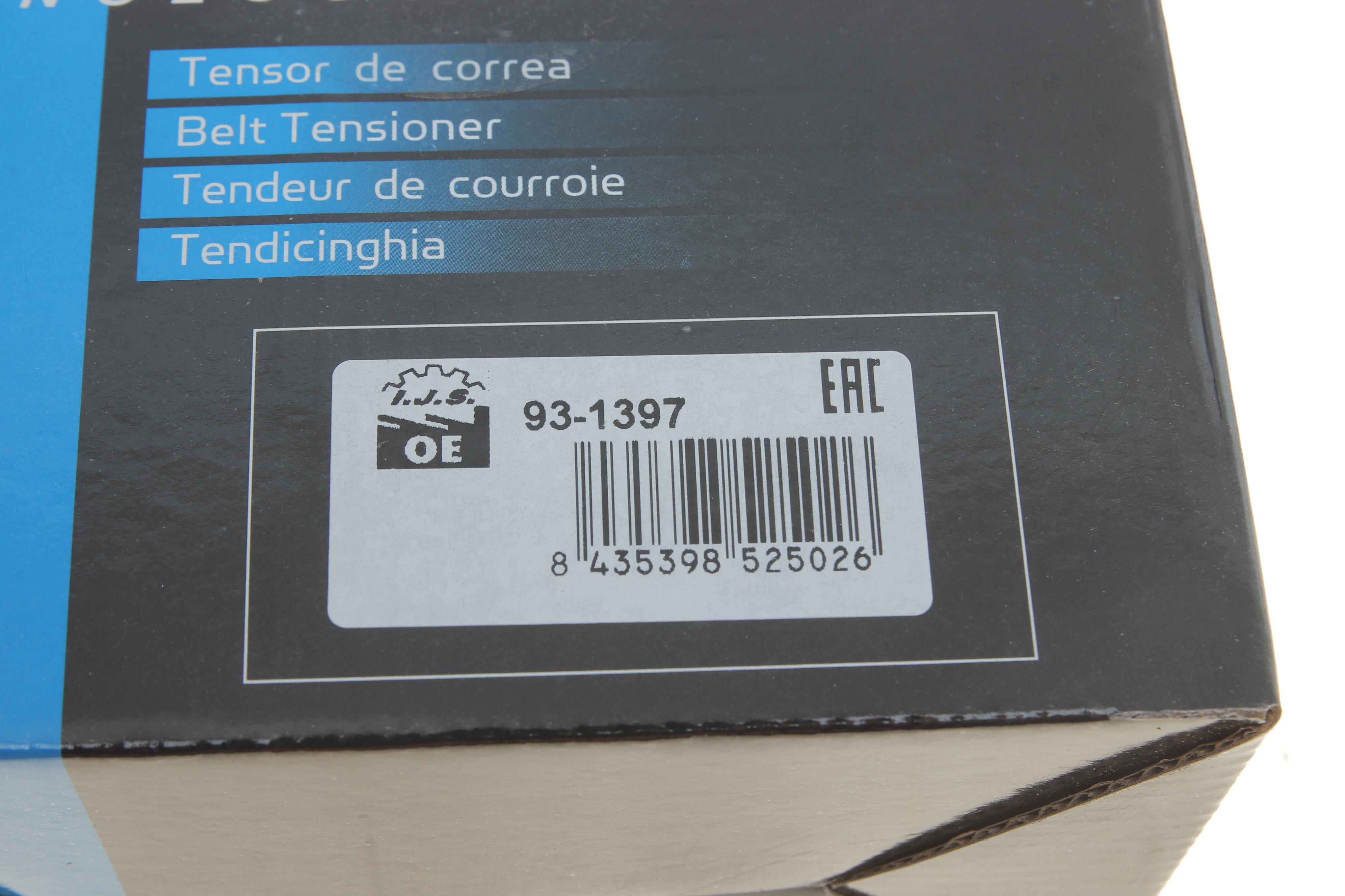 Натяжник ременя генератора MB Sprinter 2.9TDI 96- (кивачка)