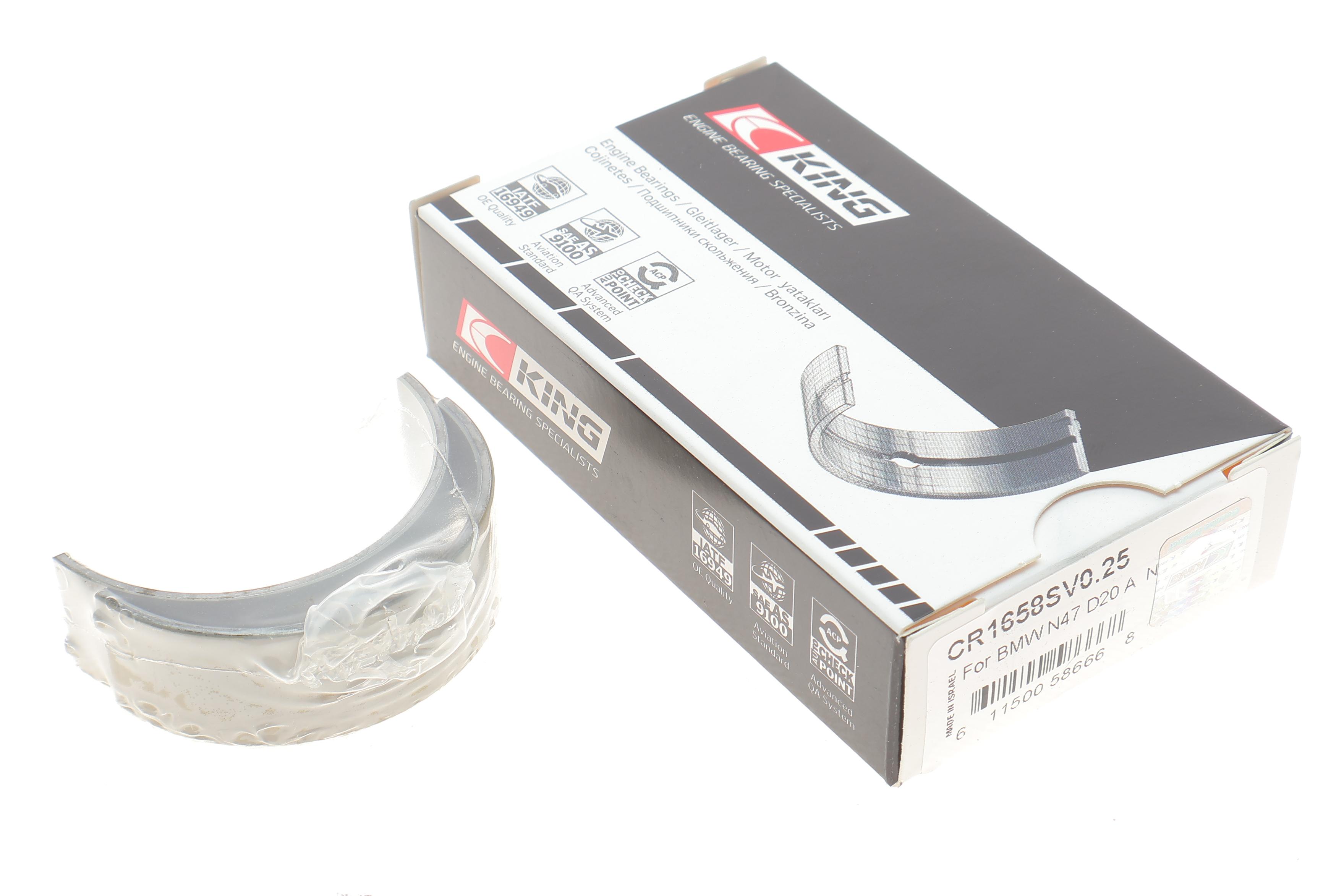 Вкладиші шатунні BMW 1/2/3/4/5/6/7/X1/X3/X4/X5/X6 (N47/N57) 2.0/3.0D 06- (+0.25)