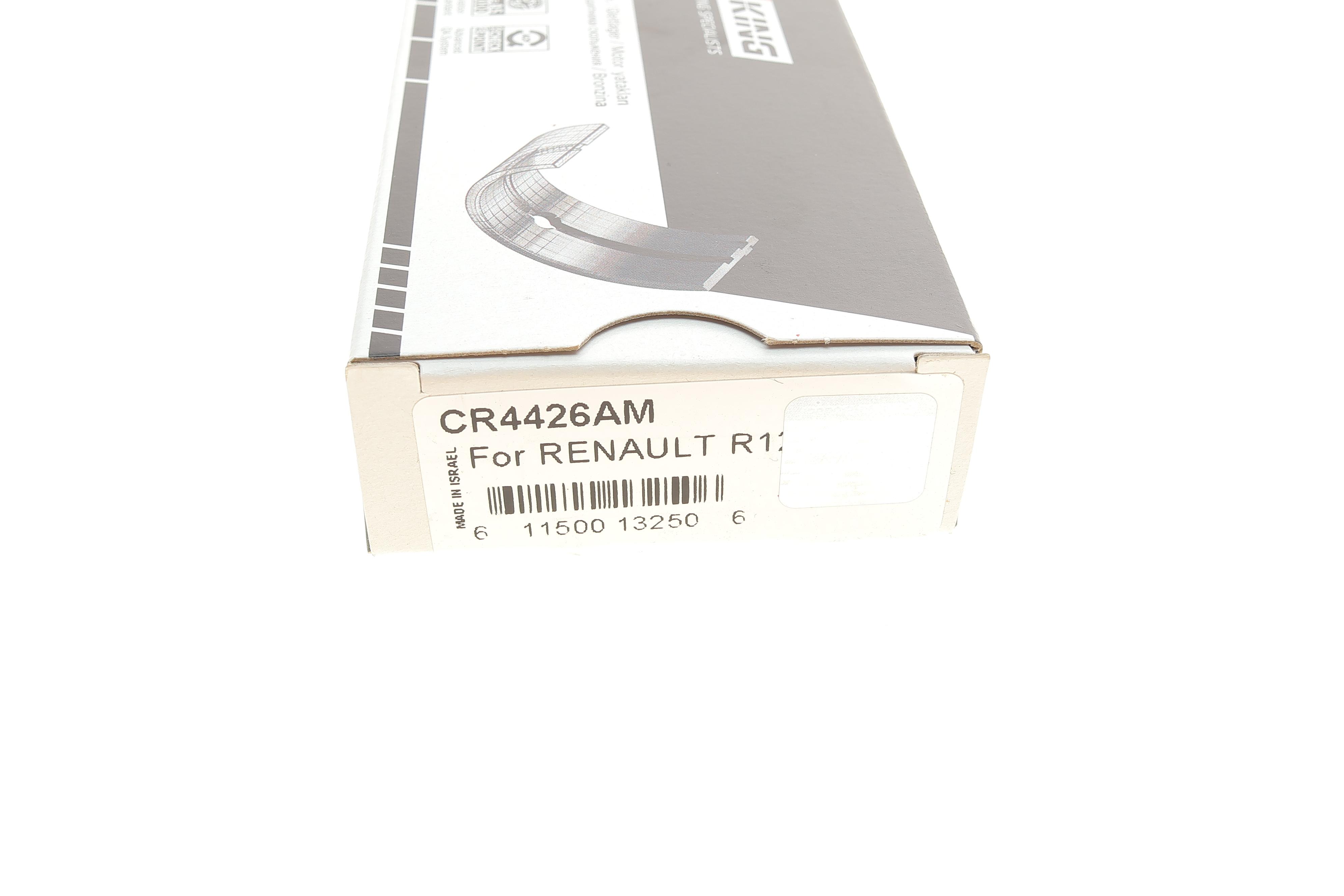 Вкладиші шатунні Renault 1.2/1.3/1.4i/1.6i (STD)