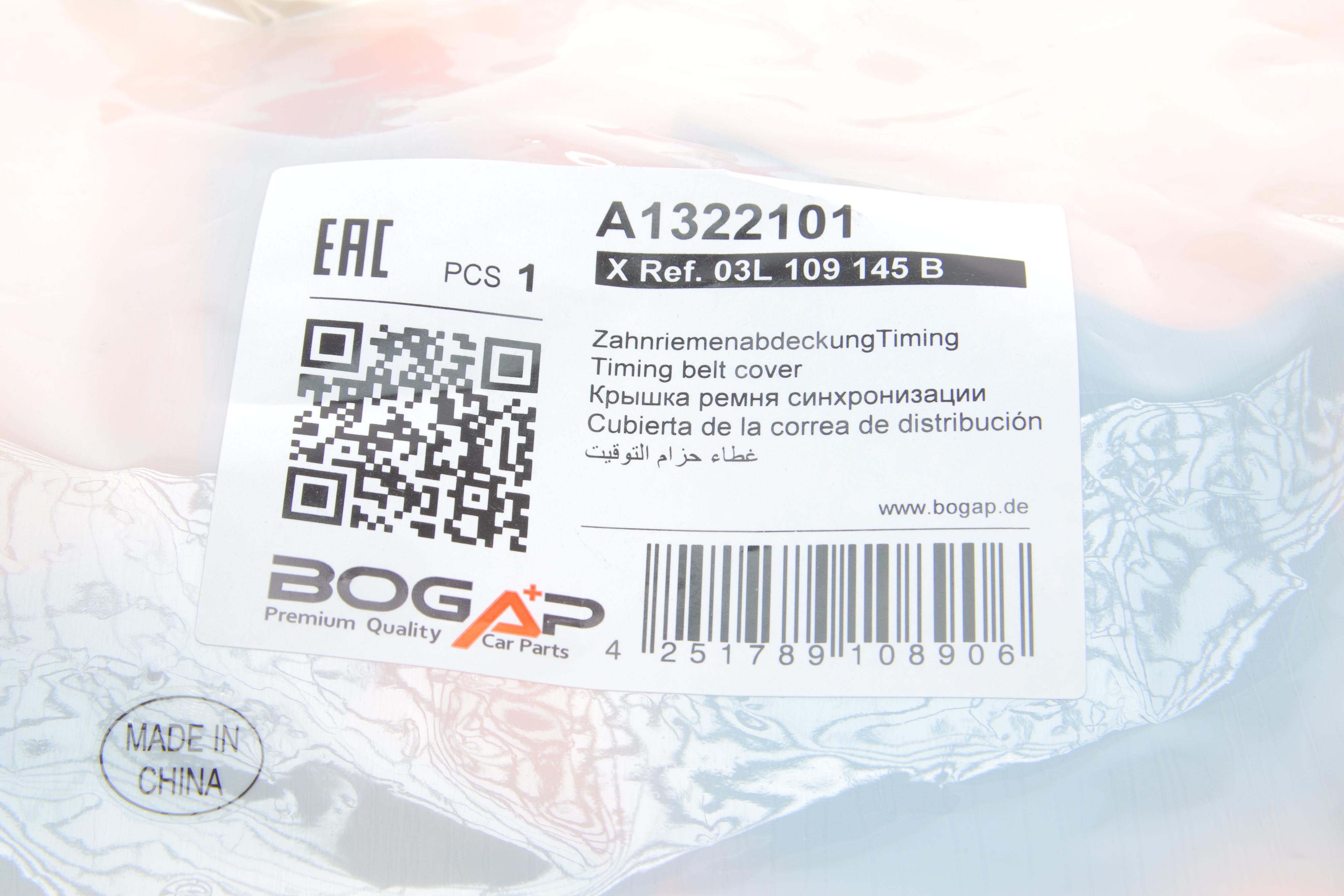 Захист ременя ГРМ VW Caddy III/IV/Crafter/T5/T6 1.6/2.0 TDI 09-20