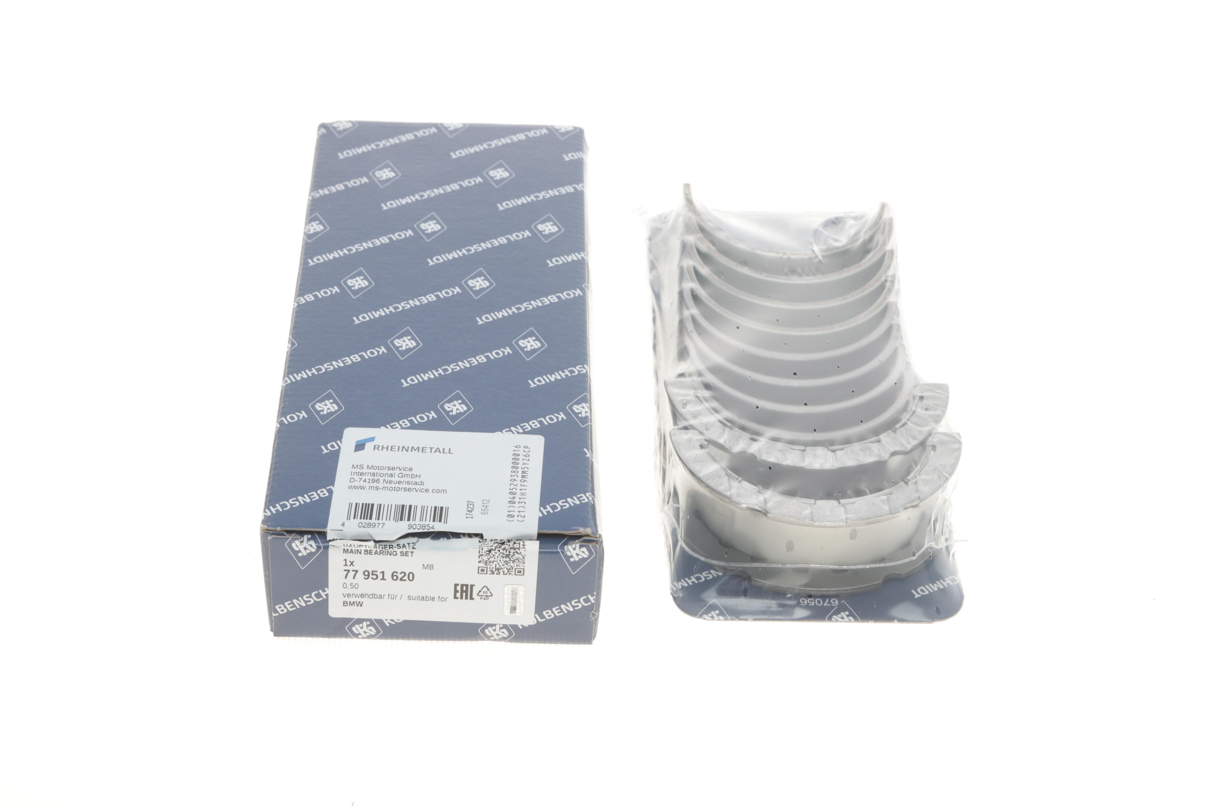 Вкладиші корінні BMW 3 (E90/F30/F80)/5 (E60/F10)/X5 (F15/F85) 05-18 M47/N47 (+0.50)