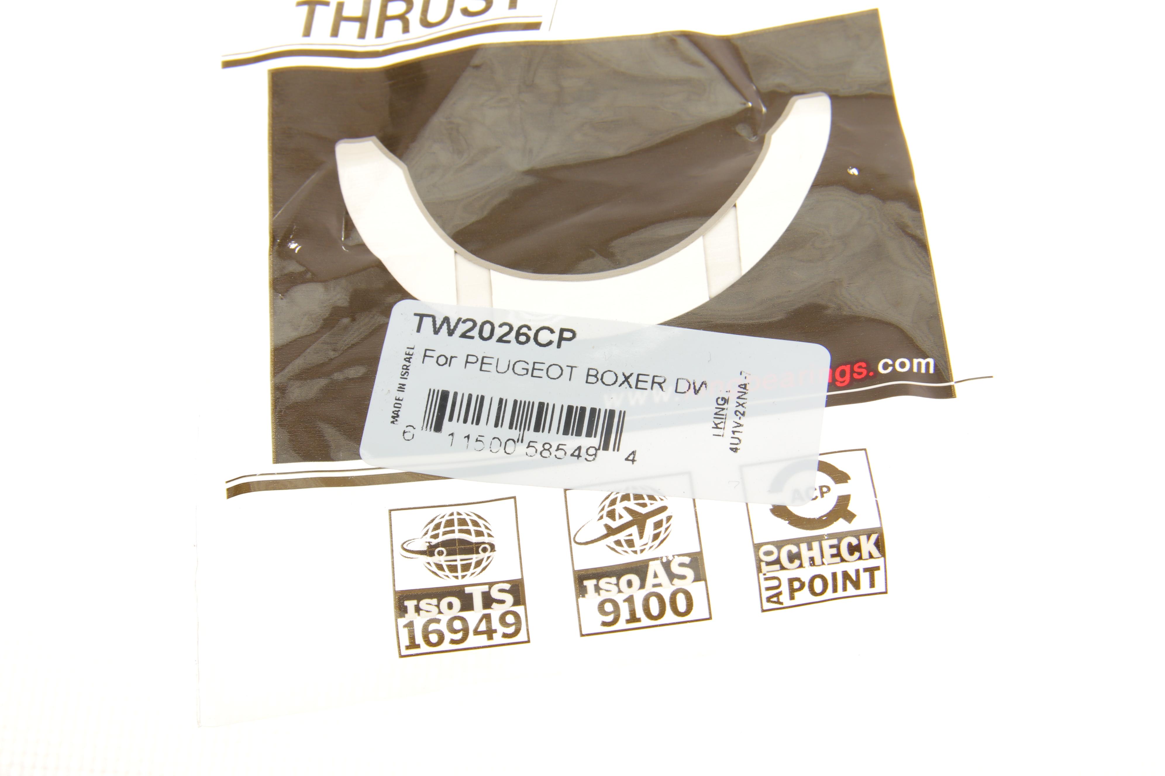 Шайба розбігу колінвалу Fiat Ducato 2.0 JTD (STD)