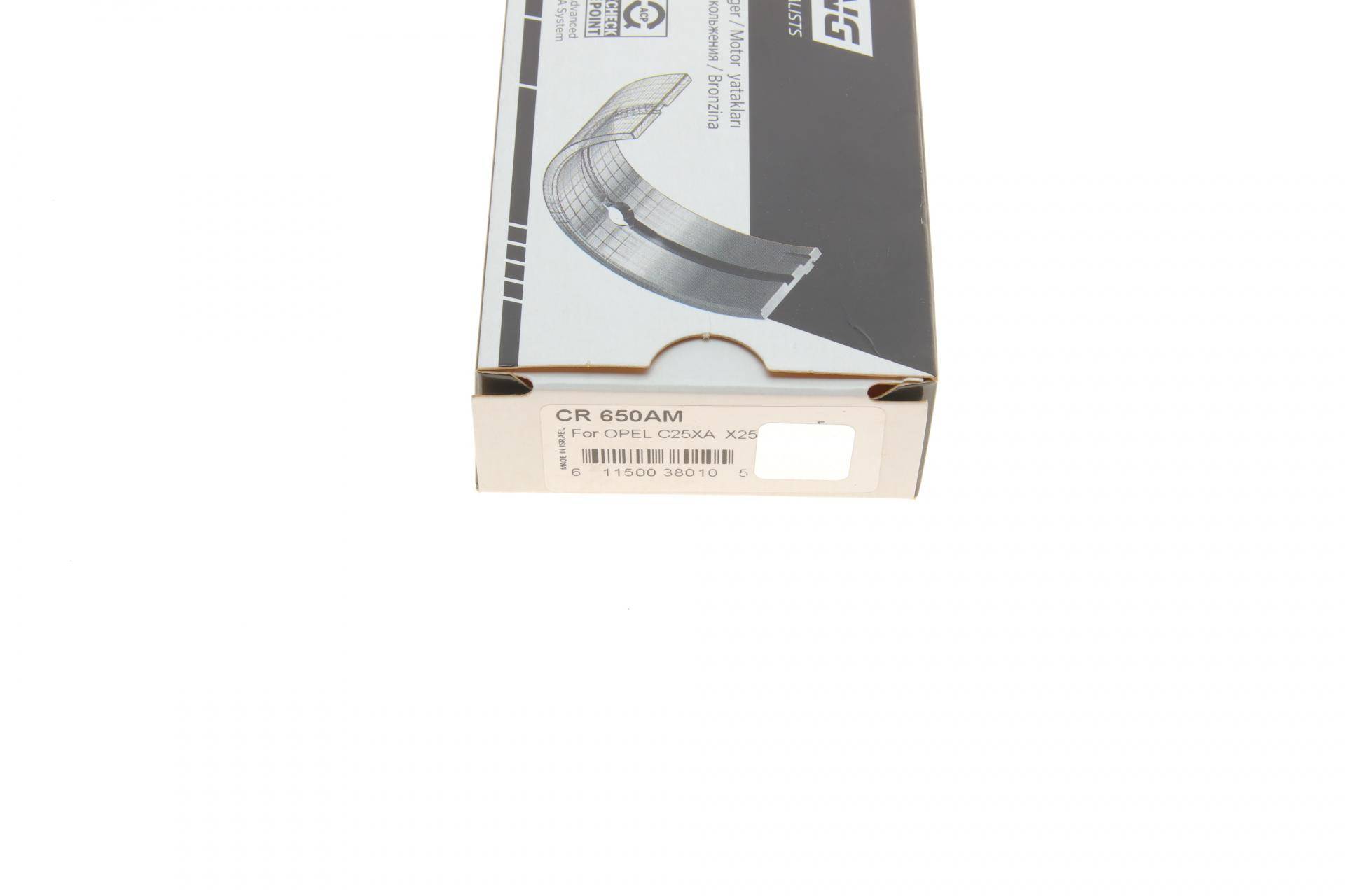 Вкладиші шатунні Opel Vectra 2.5 V6 93-00 (STD)