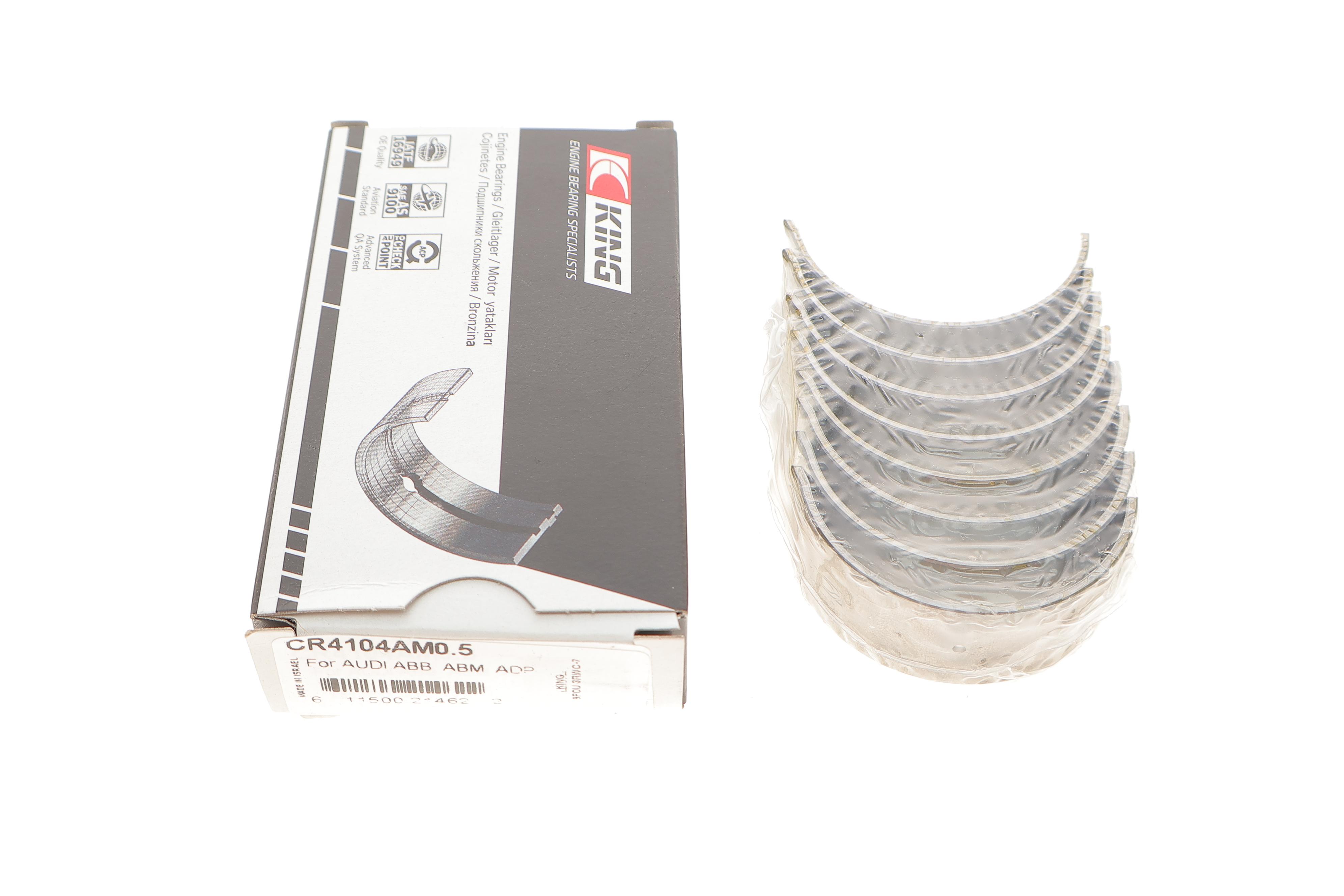 Вкладиші шатунні VW Caddy I/II 1.6/1.8 -97/T4/T5 2.0 90-15 (+0.50)