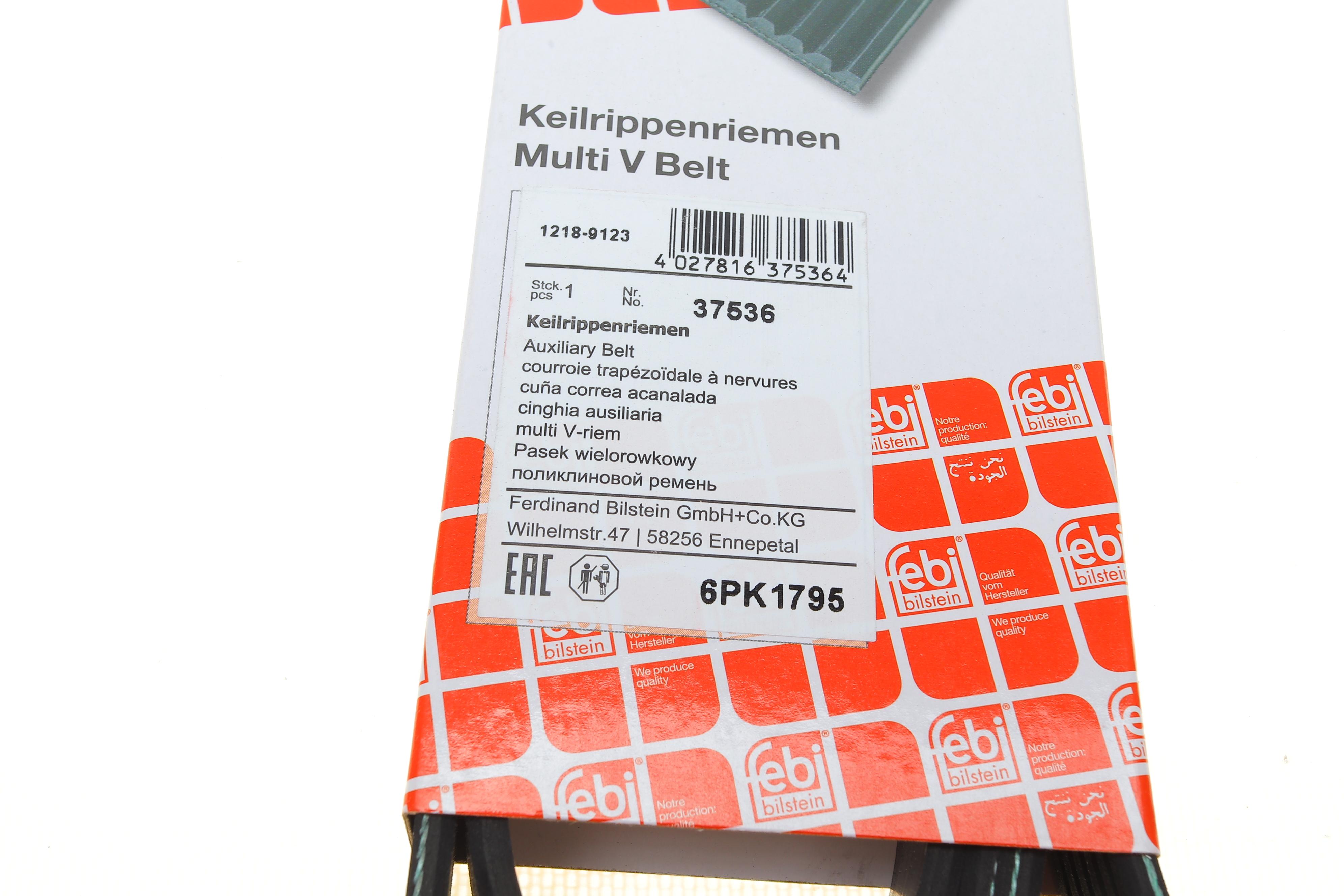 Ремінь генератора Renault Trafic 1.9/2.5dCi 01-14 (6PK1795)