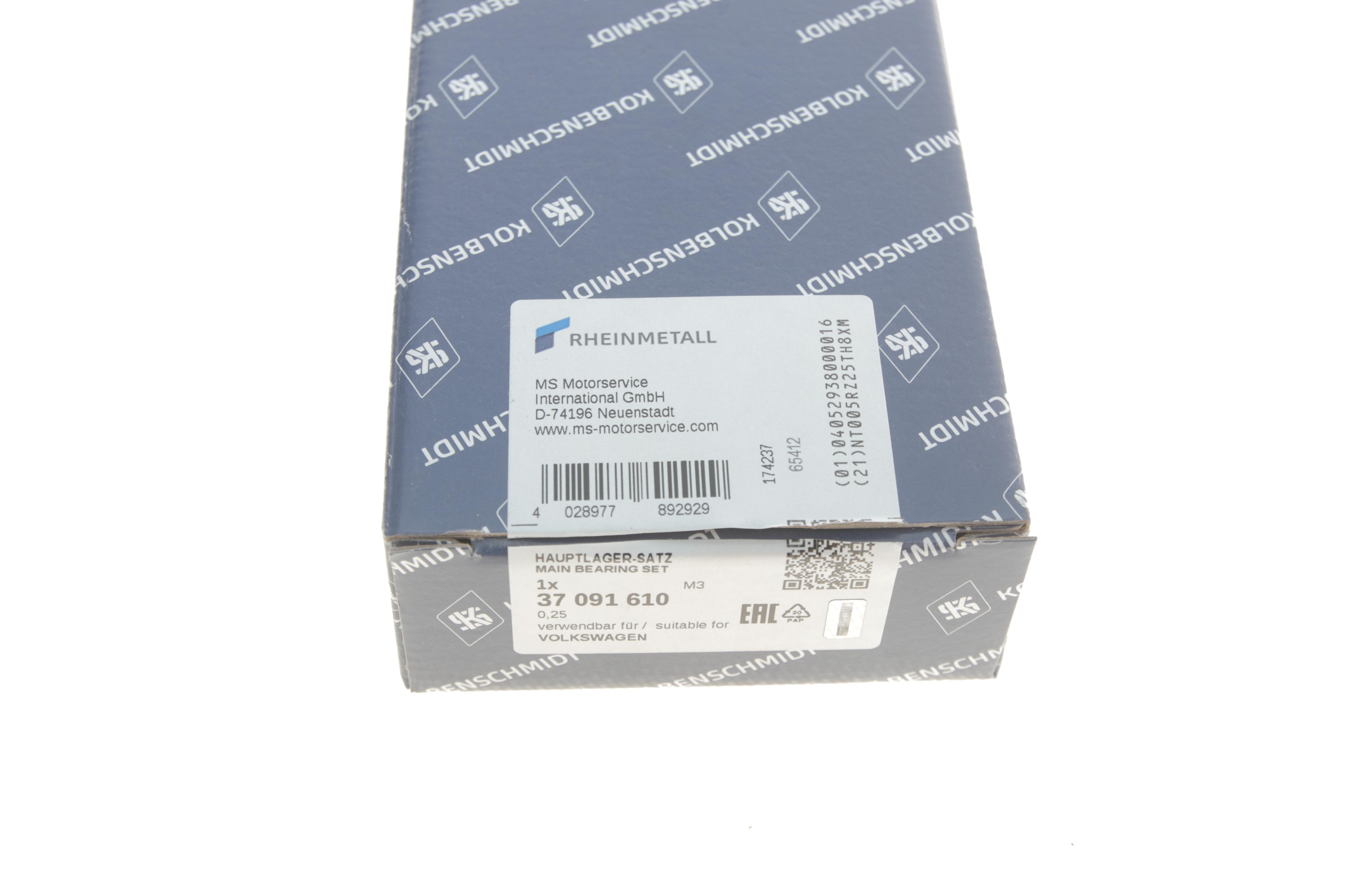 Вкладиші корінні VW Polo V/Skoda Fabia II 1.2 TDI 09- (+0.25)