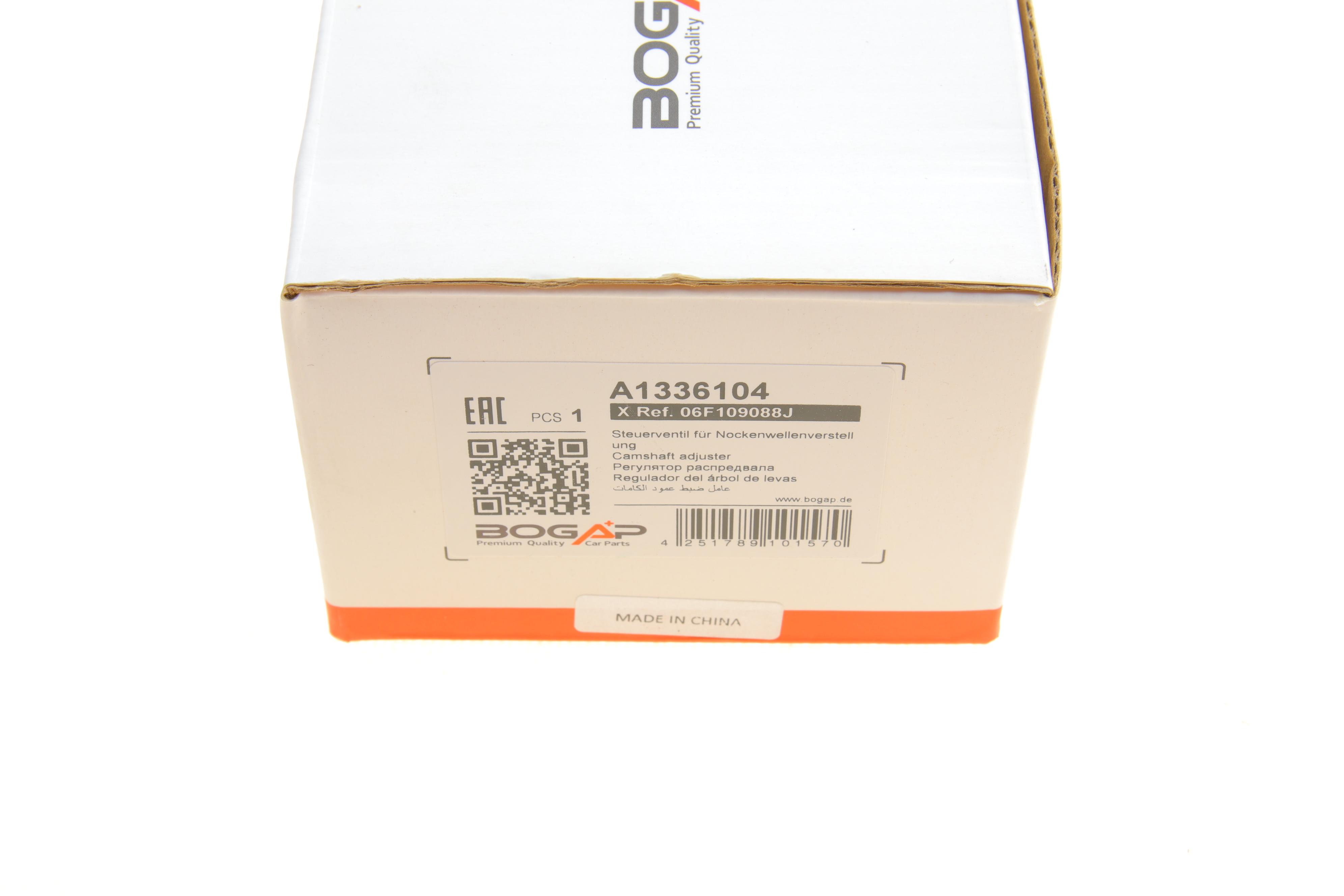 Шестерня розподільного валу Audi A4/A6/VW Golf V/VI/Passat 2.0 FSI/GTI 04-13