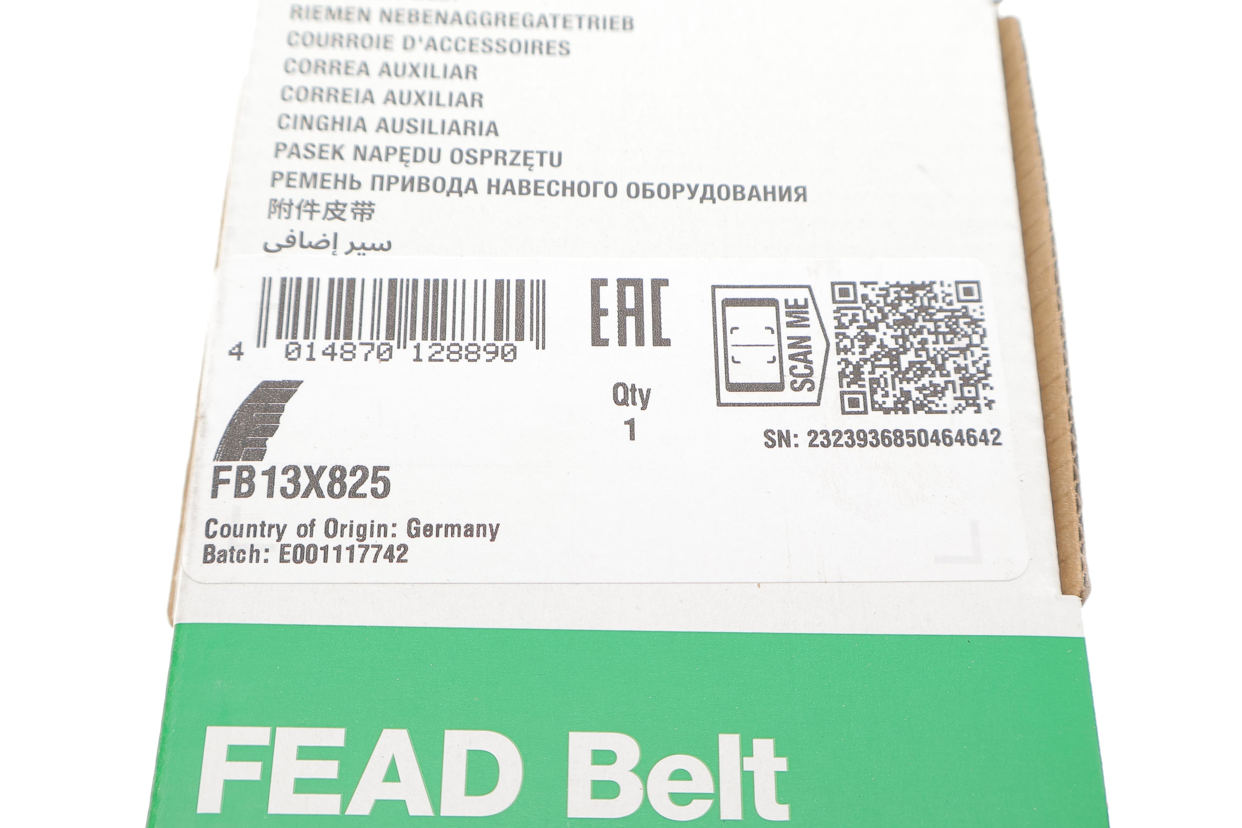 Ремінь генератора Audi 80 1.3-1.8 78-87/BMW 3 (E30)/5 (E34) 2.0-2.5 87-95/VW Passat 1.6-1.8 80-88