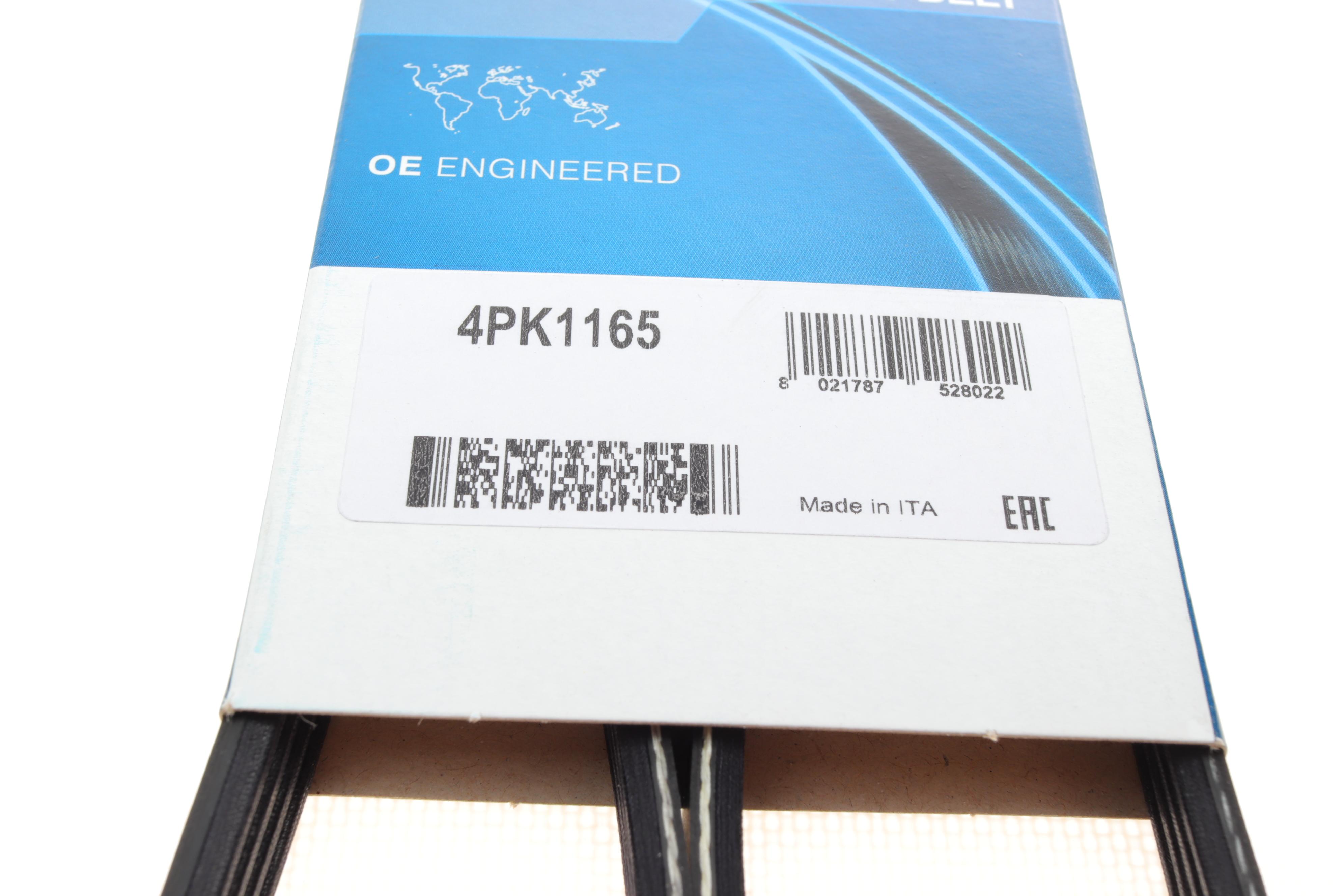 Ремінь генератора Toyota Yaris 1.3 11-