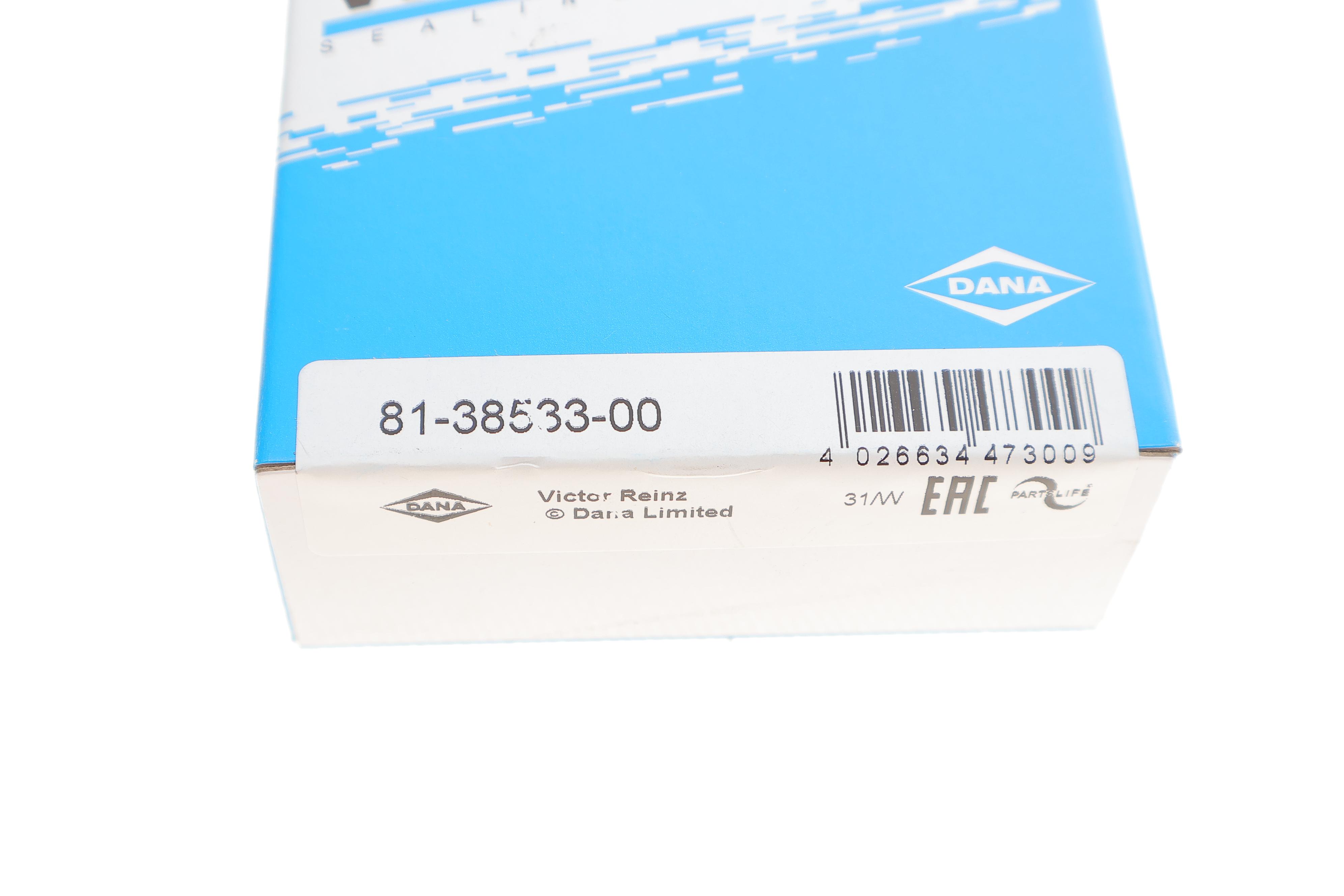 Сальник колінвалу (передній) Citroen Berlingo/Fiat Fiorino 1.4/1.6 96- (42x66x6)