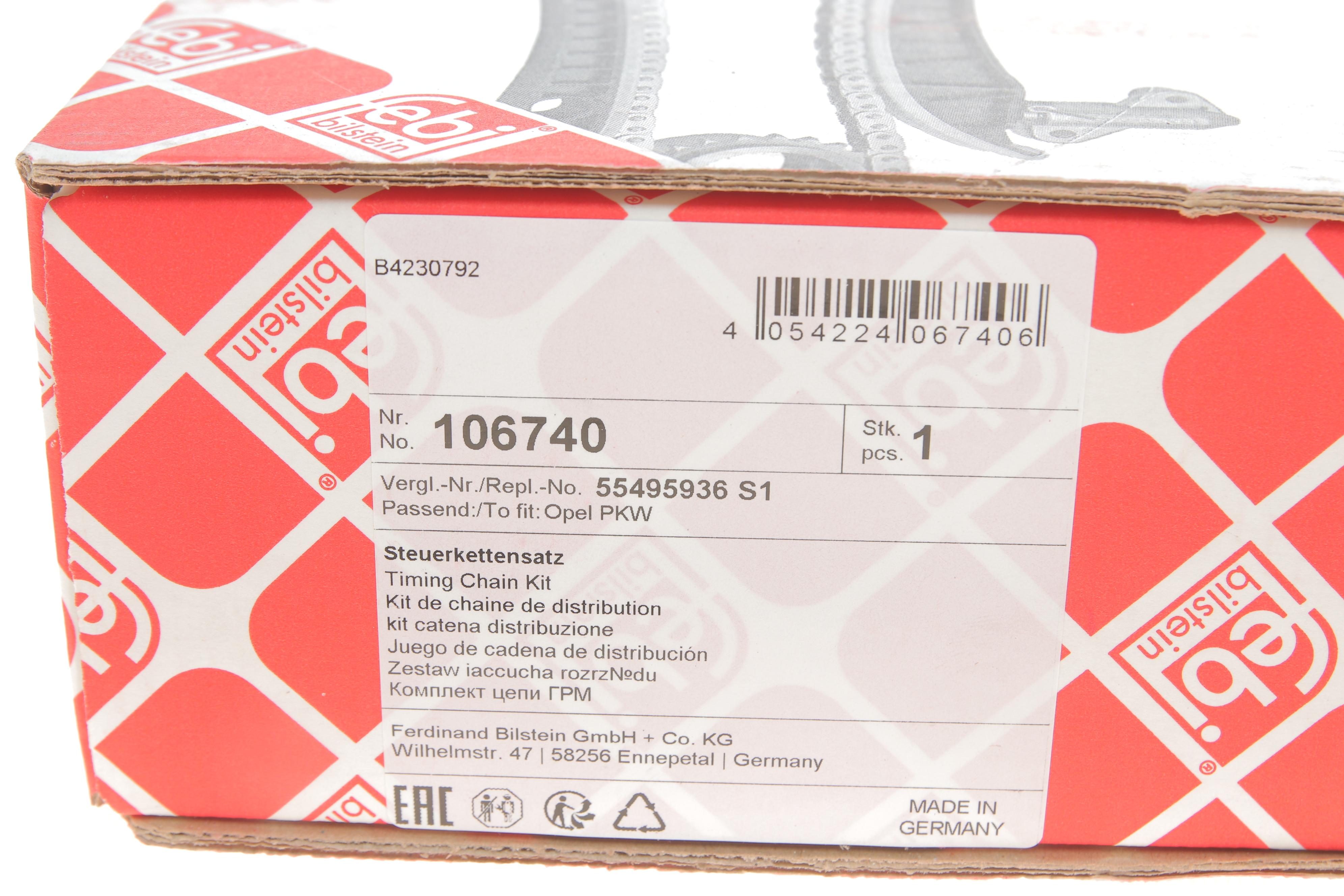 Комплект ланцюга ГРМ Opel Astra J/K/Insignia A/B/Zafira (z=96) (симплекс)