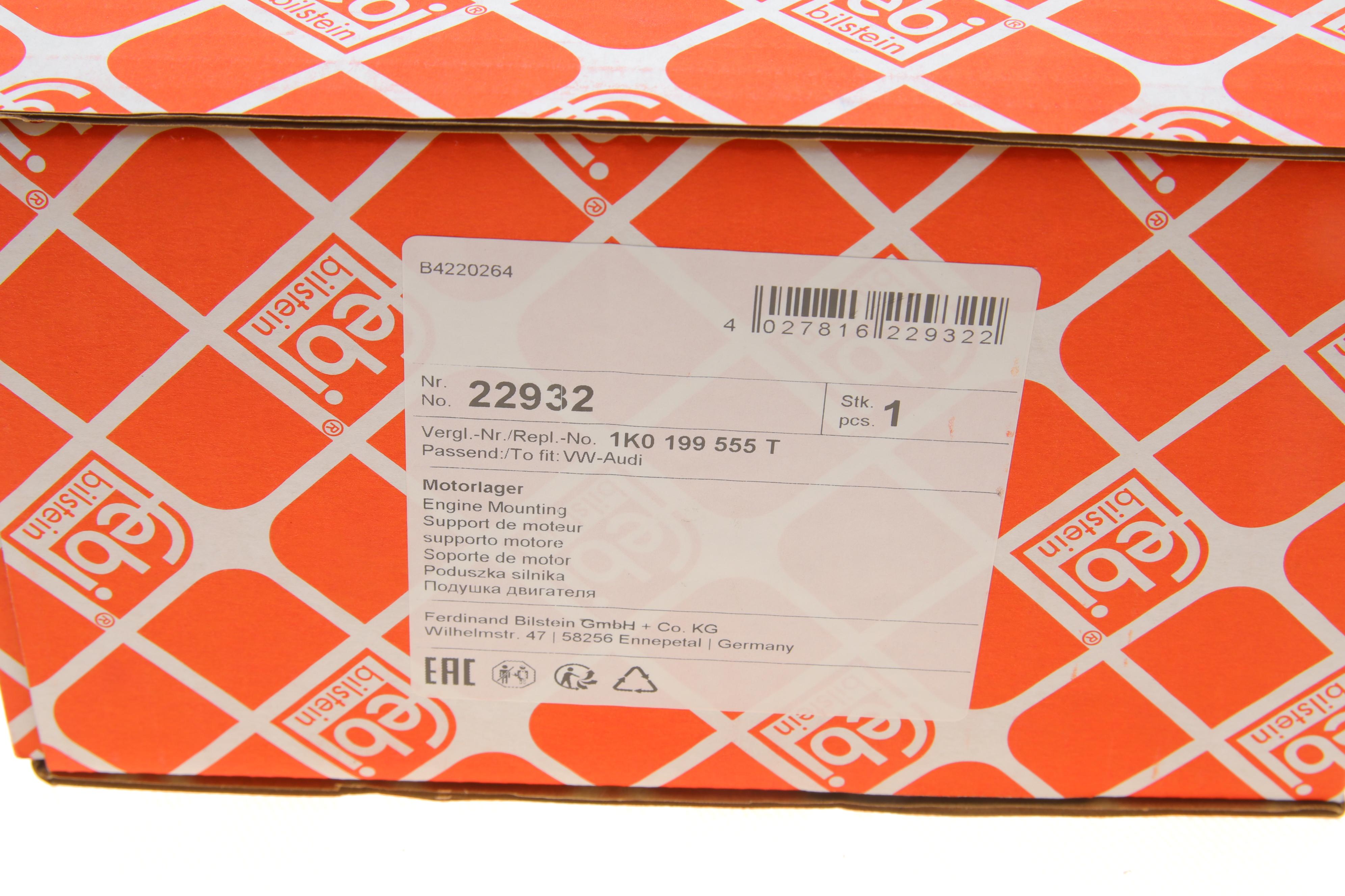 Подушка двигуна (L) VW Caddy 07-