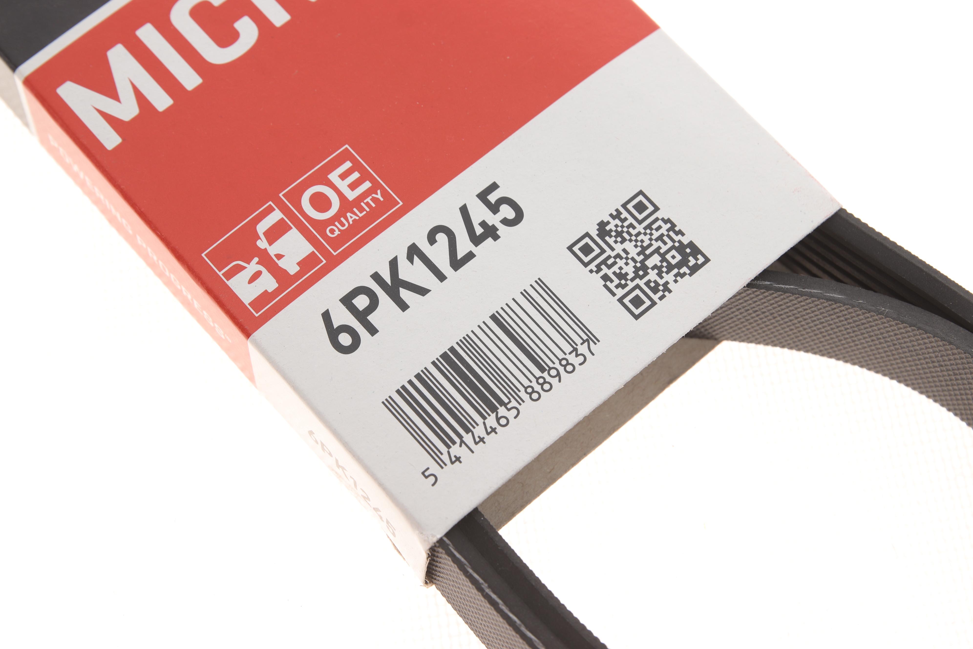 Ремінь генератора Ford Galaxy II/Mondeo IV 2.0 TDCi 06-15