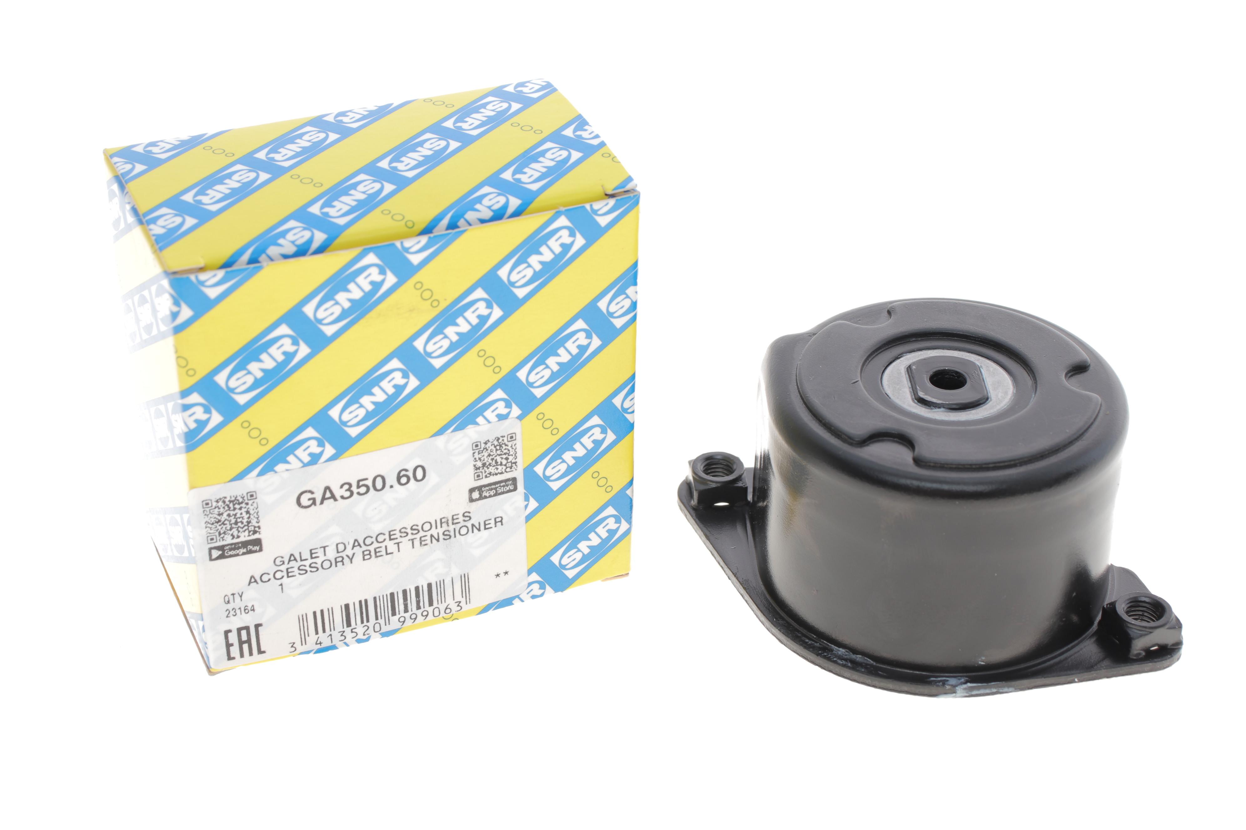 Натяжник ременя генератора BMW 5 (E60/E61)/7 (E65-E67) 03-