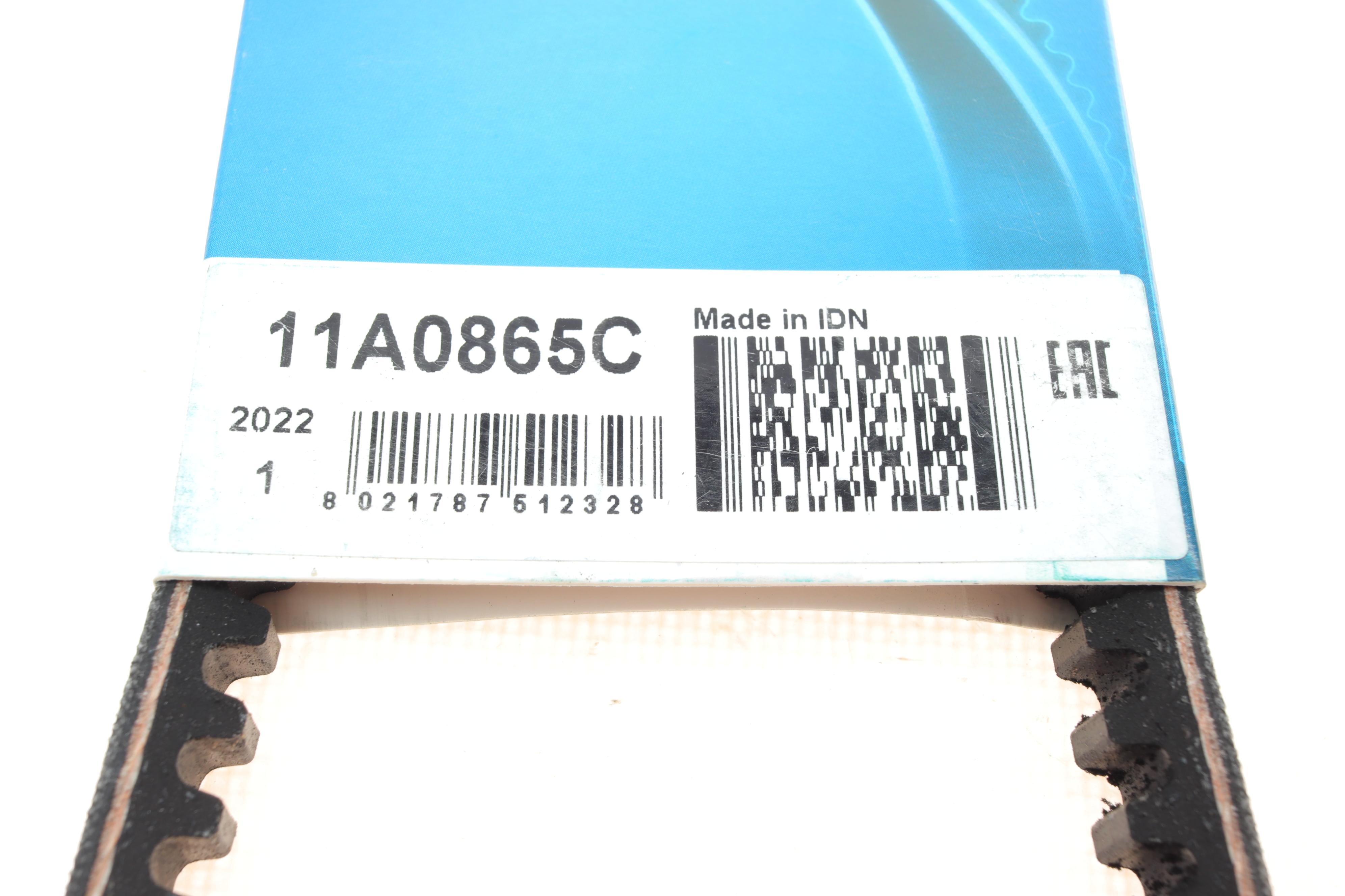 Ремінь генератора VW Golf II/VW Passat 1.6/1.8/2.0 88-93