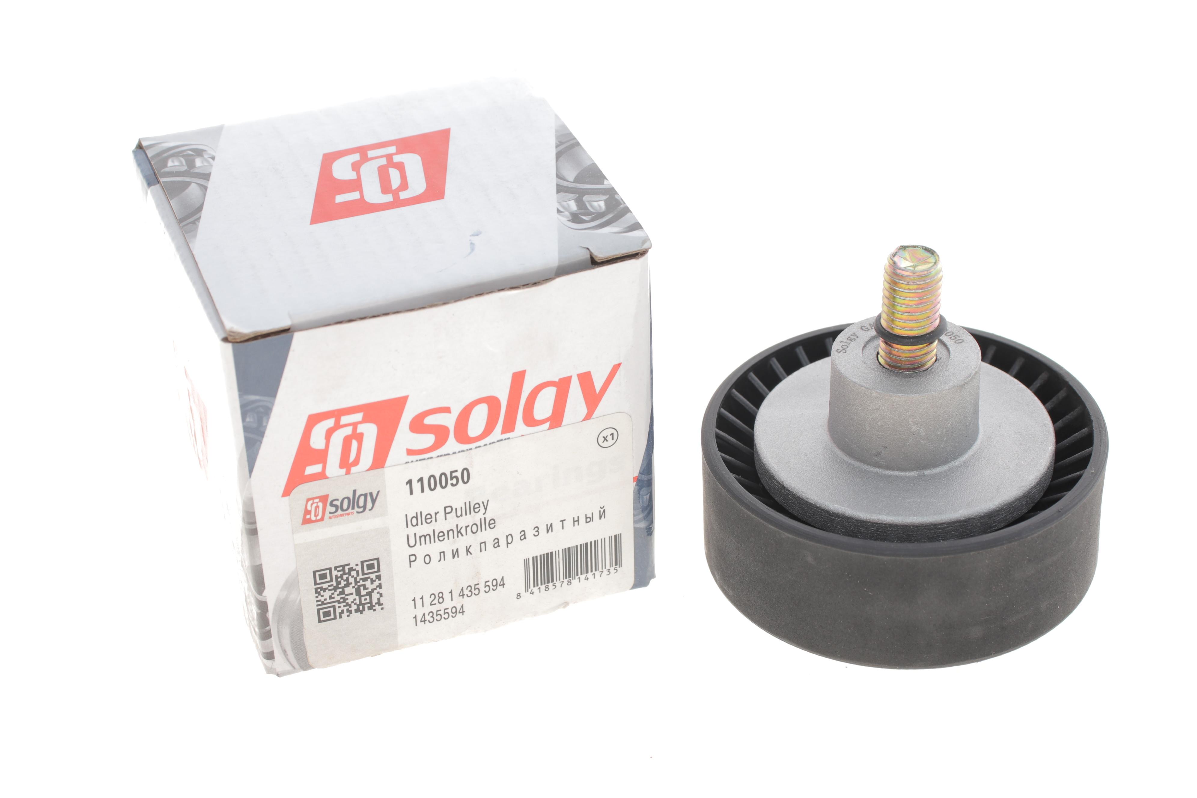 Ролик генератора BMW E46 (гладкий) (паразитний) (70x26)