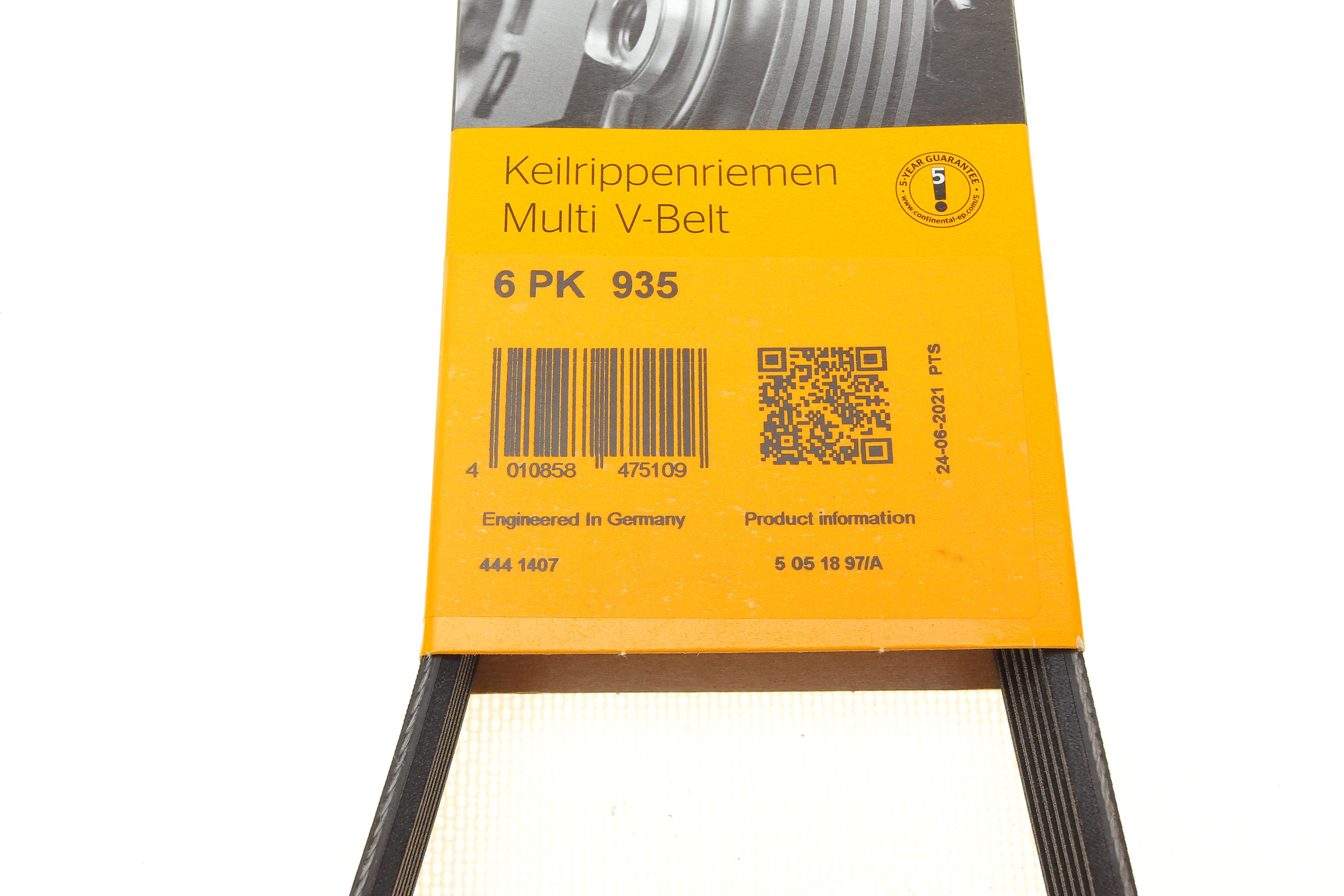 Ремінь генератора Fiat Punto 1.7TD 94-99/Honda Accord 2.0/2.3i 93-03