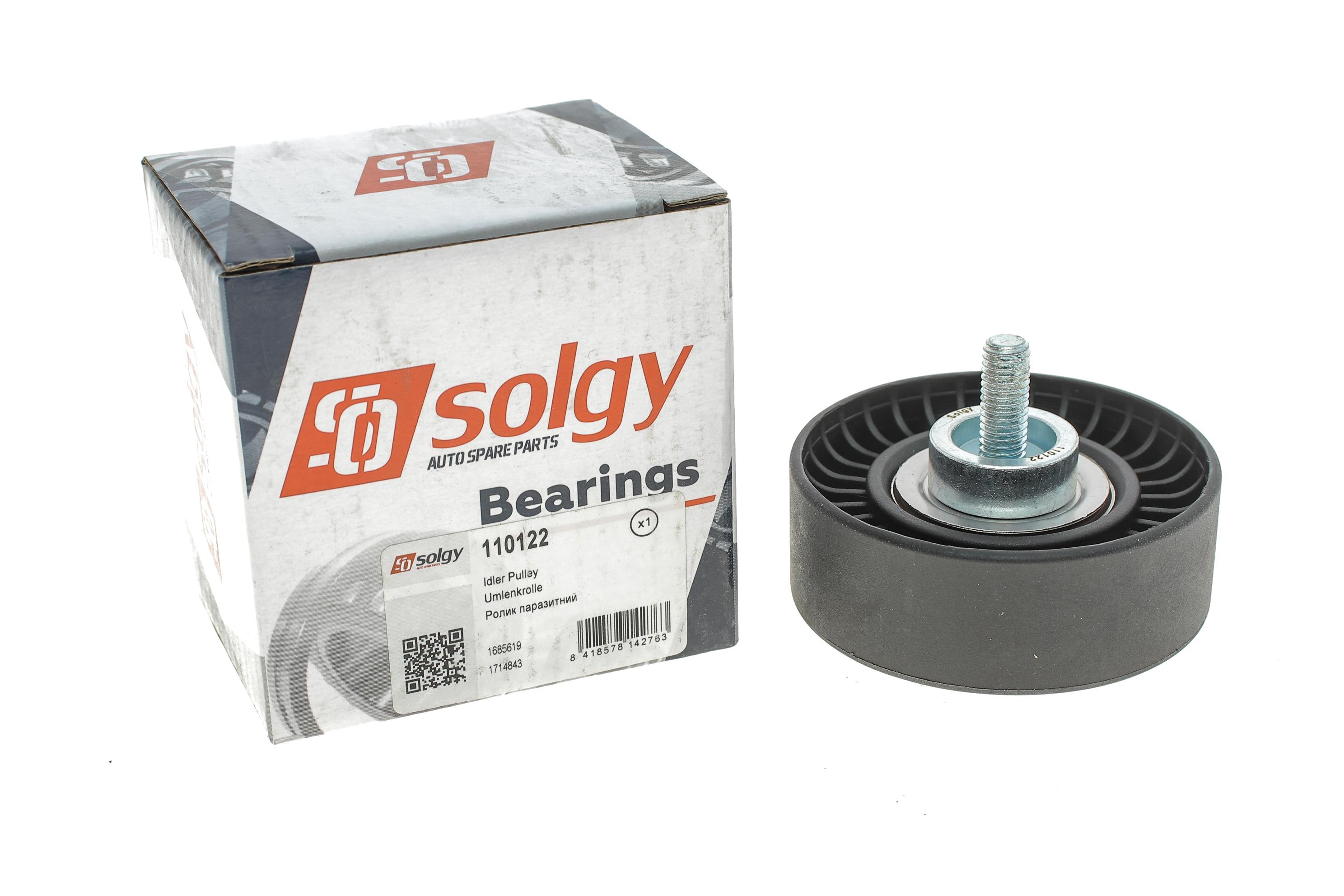 Ролик генератора Ford Focus/Fiesta/C-Max/Transit 1.5-1.6 EcoBoost 10- (паразитний) (70x25)