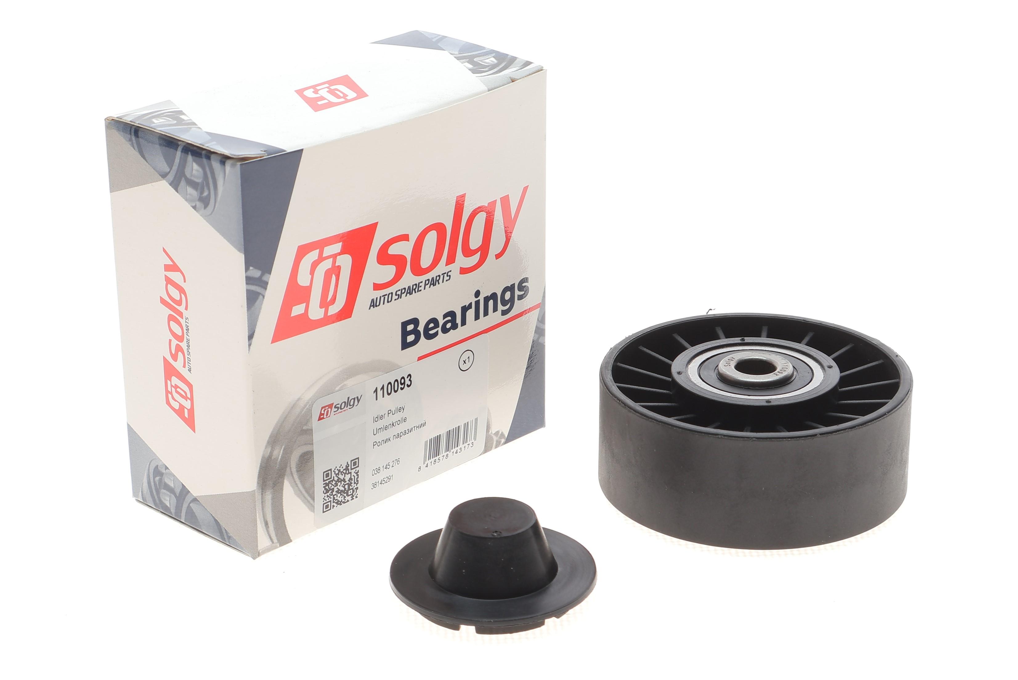 Ролик генератора VW 1.9TDI (паразитний) (65х25)