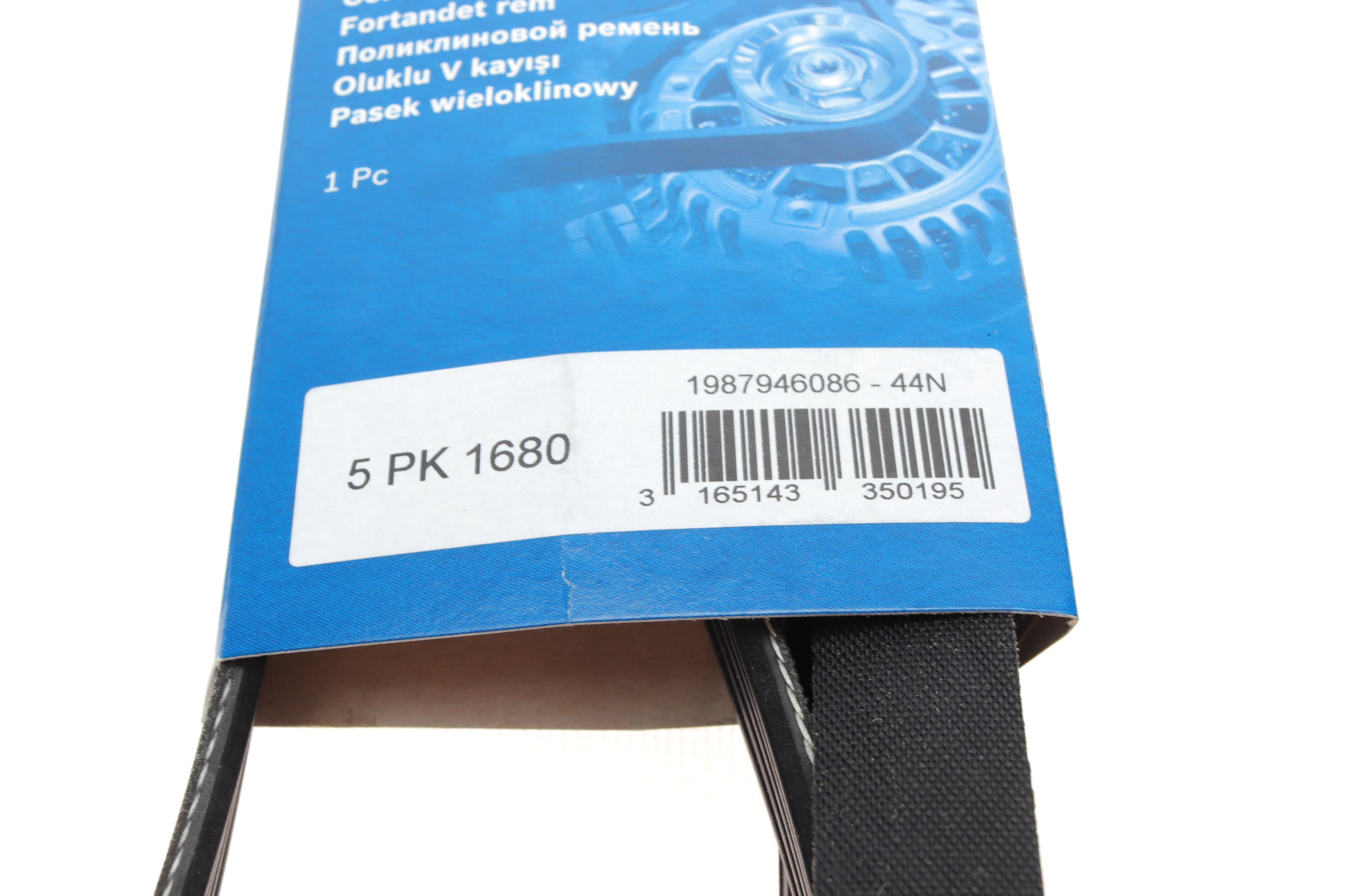 Ремінь генератора Opel Astra G/H 2.0 05-10/Insignia 1.5 17- (5PK1680)