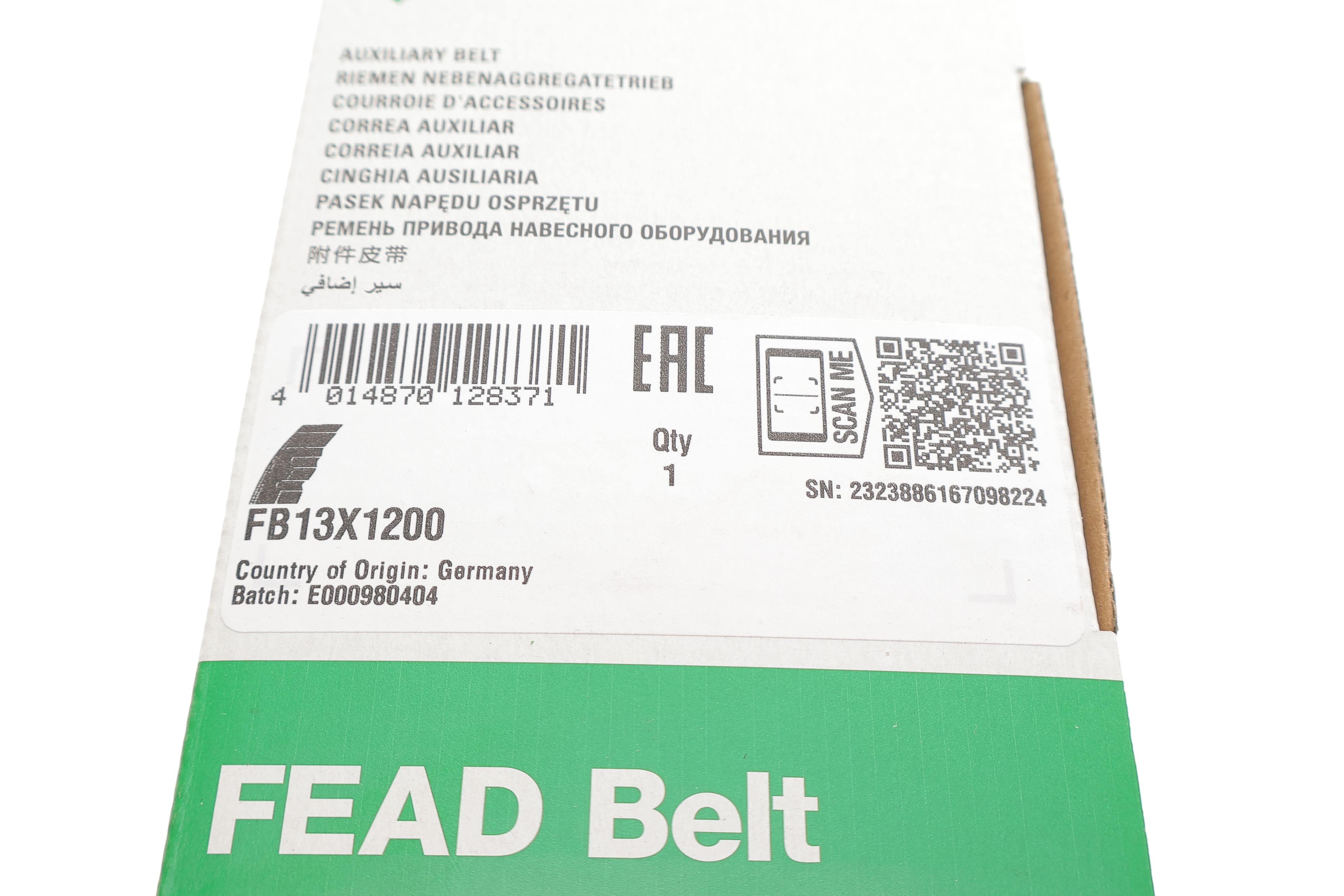 Ремінь генератора Toyota Hilux/Land Cruiser 2.4D 88-02/Ford Sierra 2.8 87-88 (13x1200)