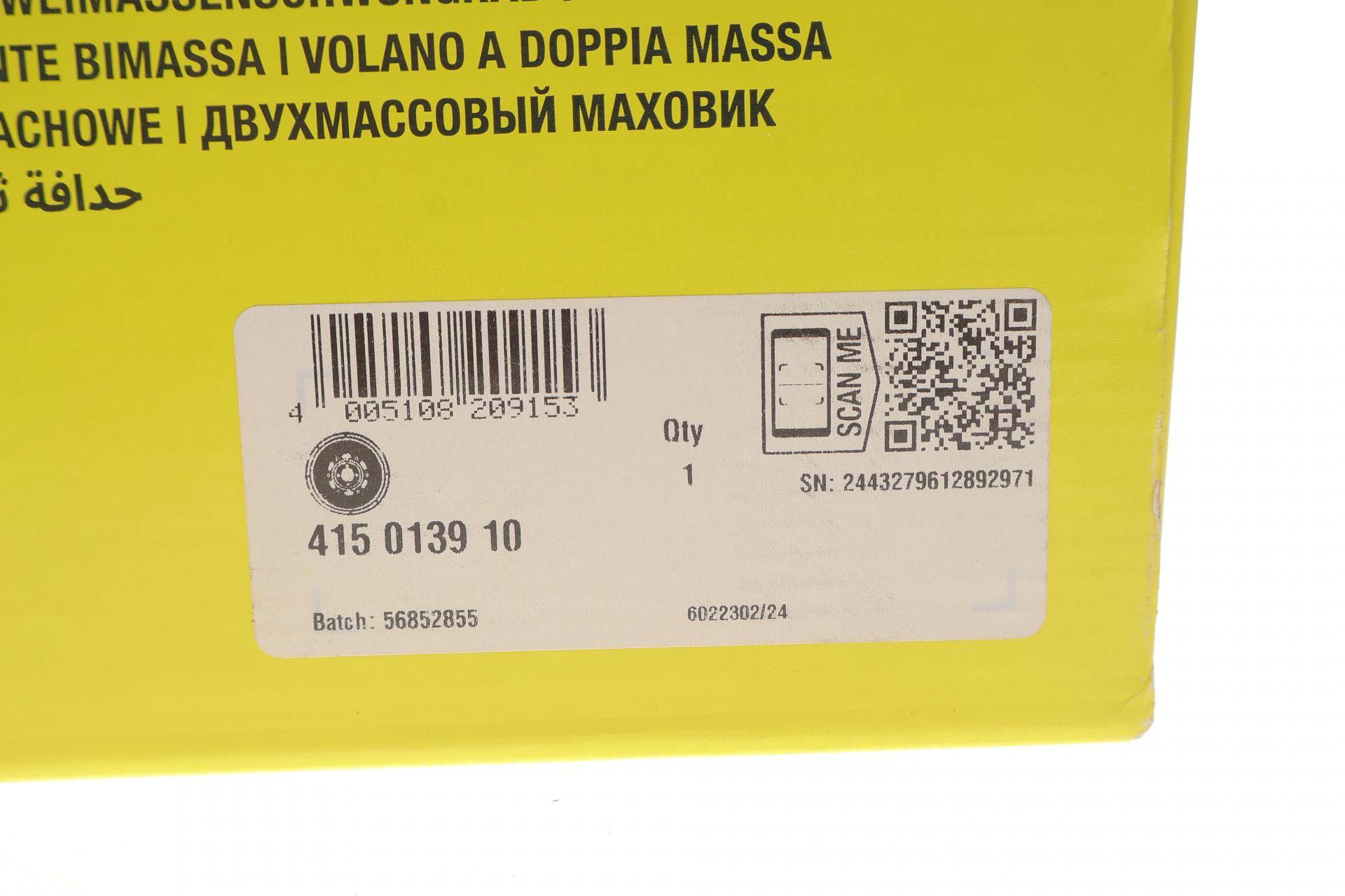 Демпфер зчеплення Audi A4/A6/Skoda Superb/VW Passat 1.6/1.8/2.0