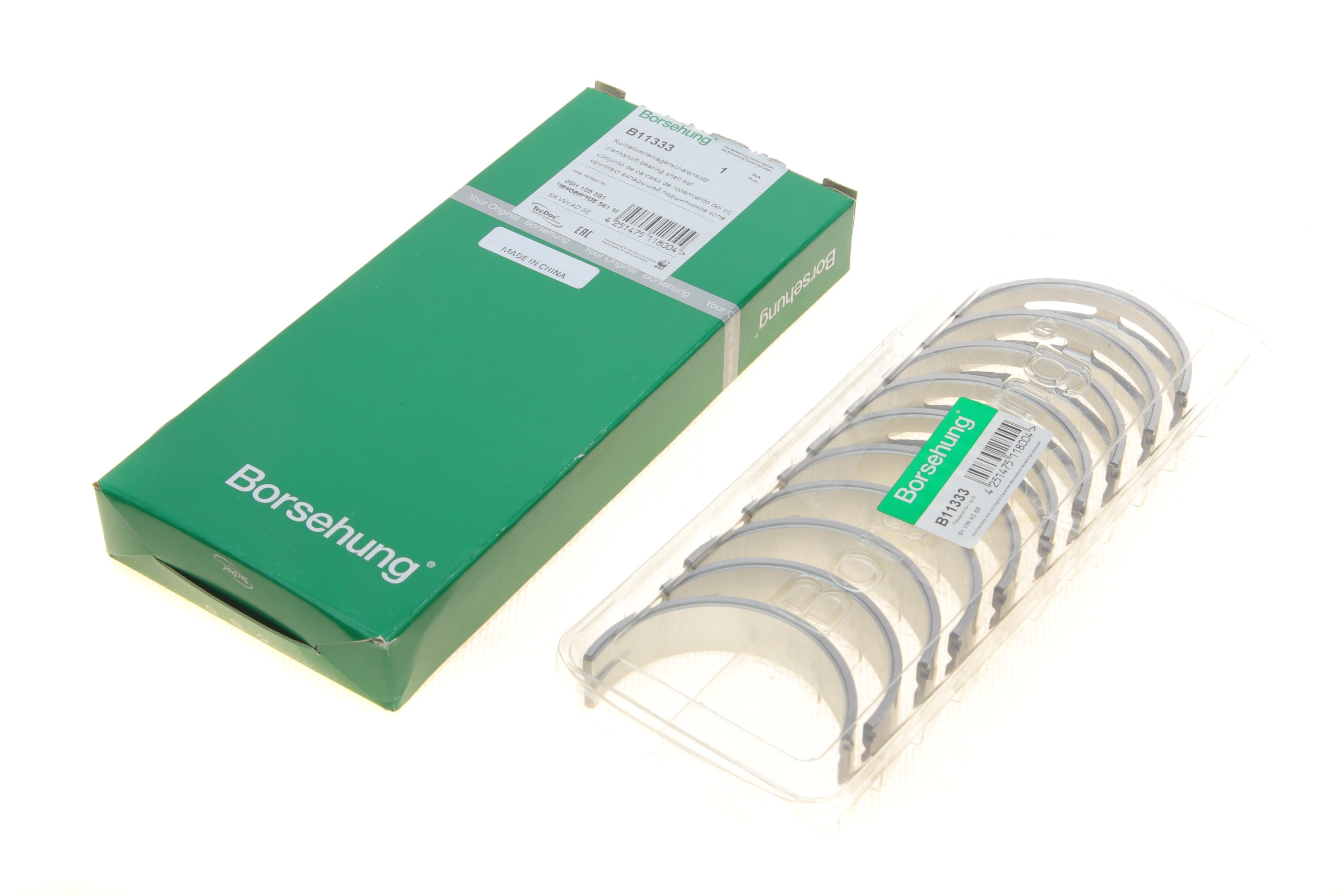 Вкладиші корінні Audi A4/VW Passat/Golf VI/VII 1.8TSI/2.0TSI/GTI 07- К-кт