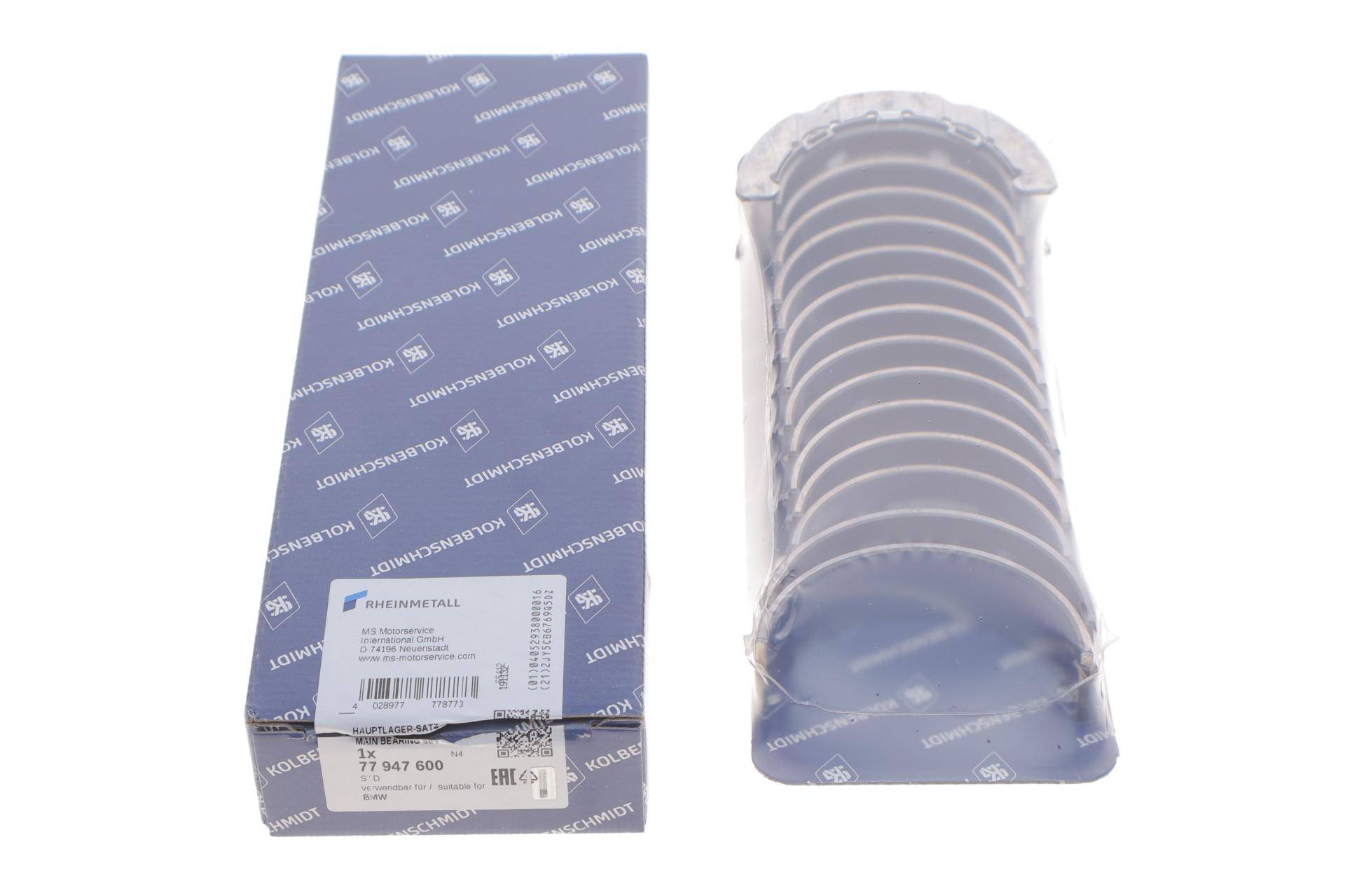 Вкладиші корінні BMW 3 (E90/F30/F80)/5 (E60/F10) 04- N52/N53/N54 (STD) (к-кт)