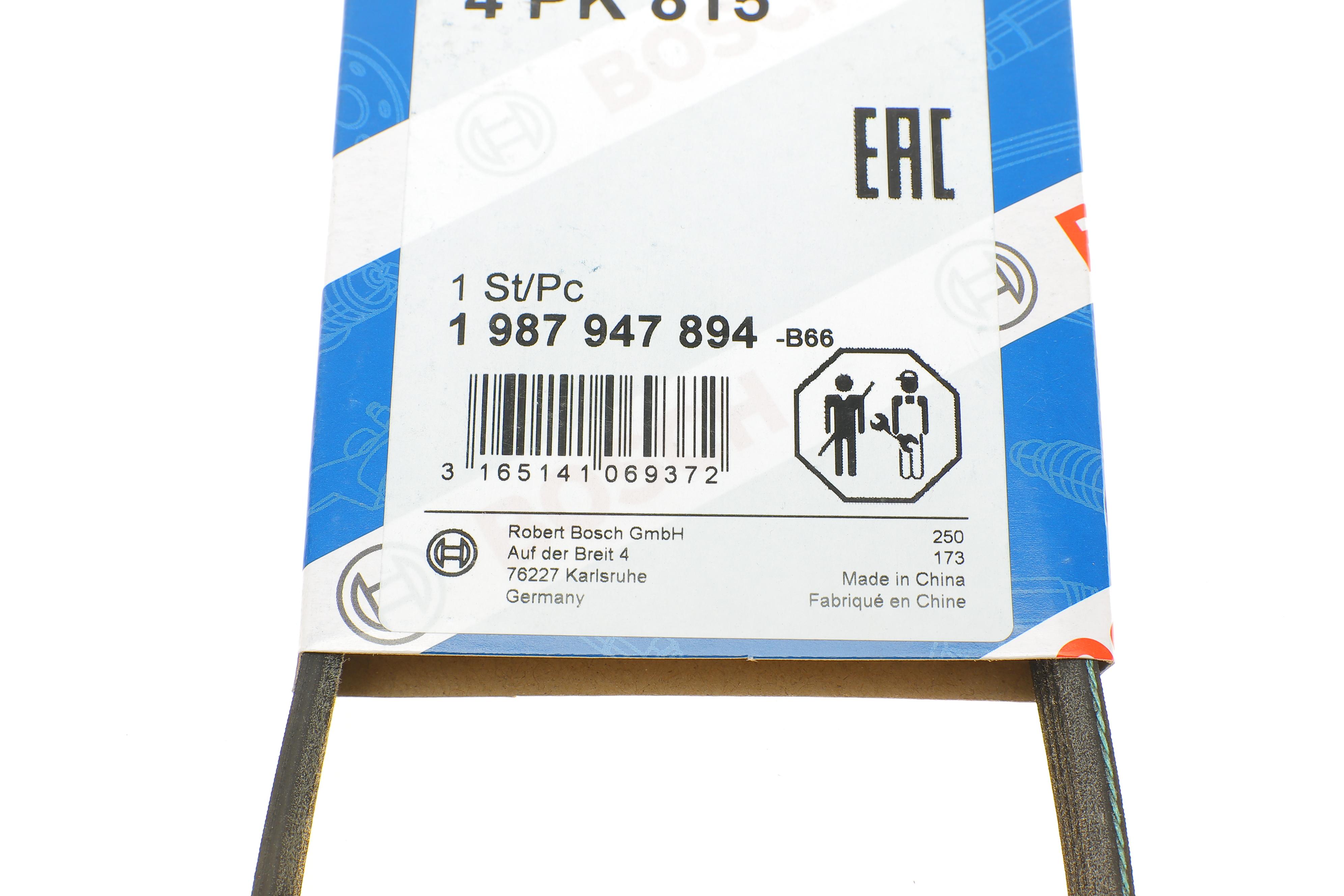 Ремінь генератора поліклиновий Nissan Primera 93-01/Peugeot 205/309 85-98/Hyundai Accent 1.1-1.6 95-