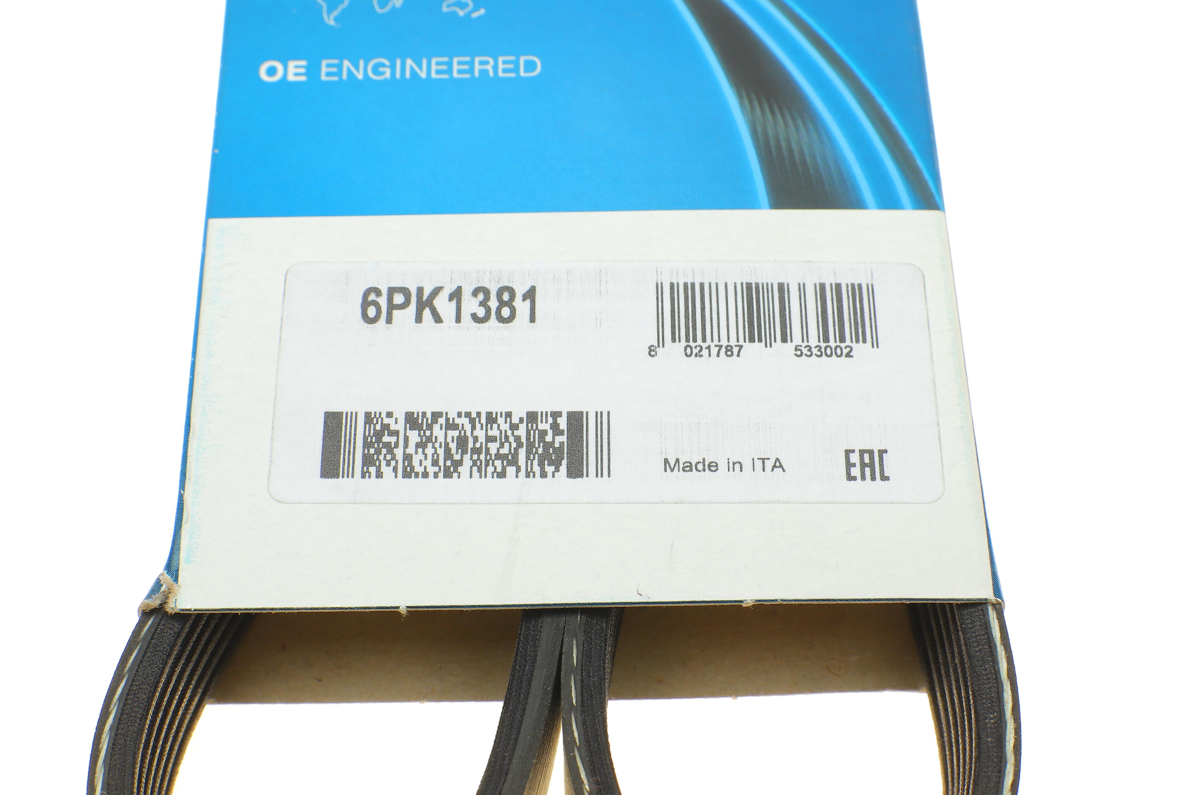 Ремінь генератора Opel Zafira 1.9 CDTI 05-