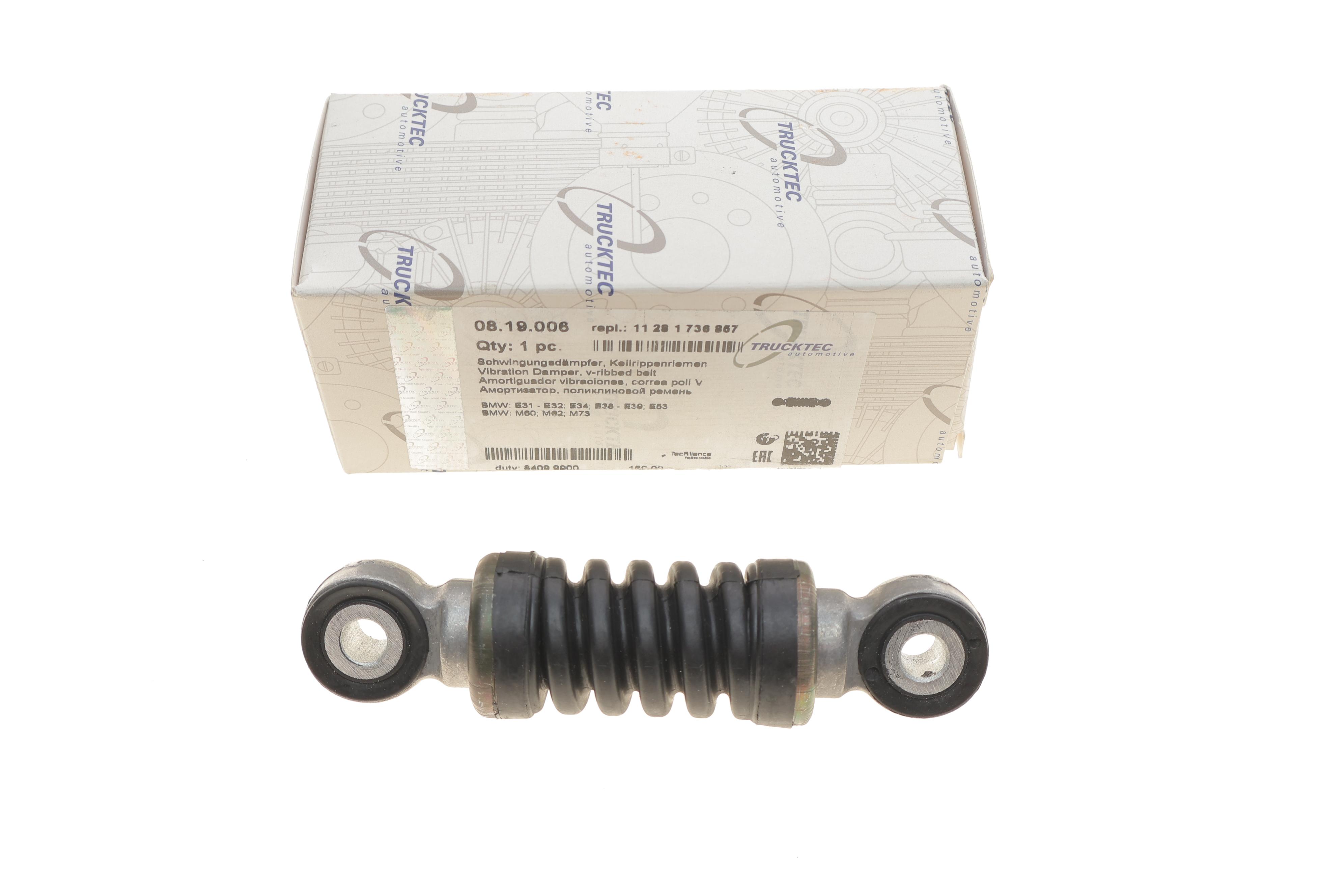 Амортизатор натяжника ременя генератора BMW 5 (E34/E39)/7 (E38/E32)/8 (E31) 3.0/4.4 86-04