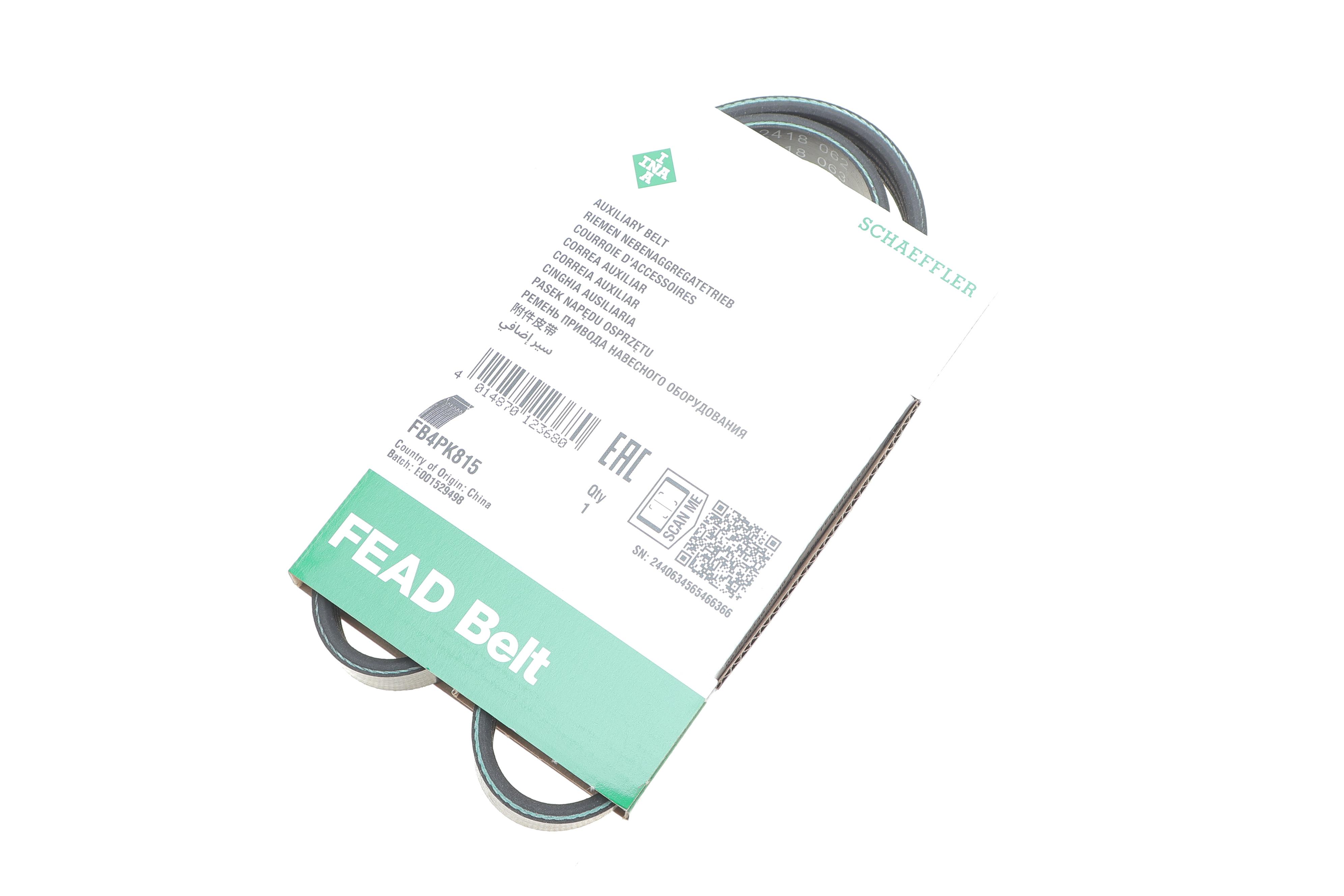 Ремінь генератора Hyundai Accent 1.4-1.6 95-10/Kia Cerato 1.6 04-/Rio II 1.4/1.6 05-