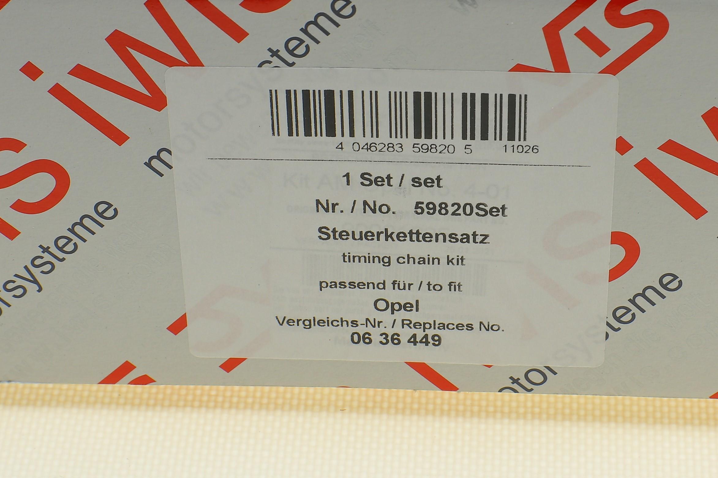 Комплект ланцюга ГРМ Opel Astra J/K/Insignia A/B/Zafira 1.6CDTi 14- (z=96) (симплекс)