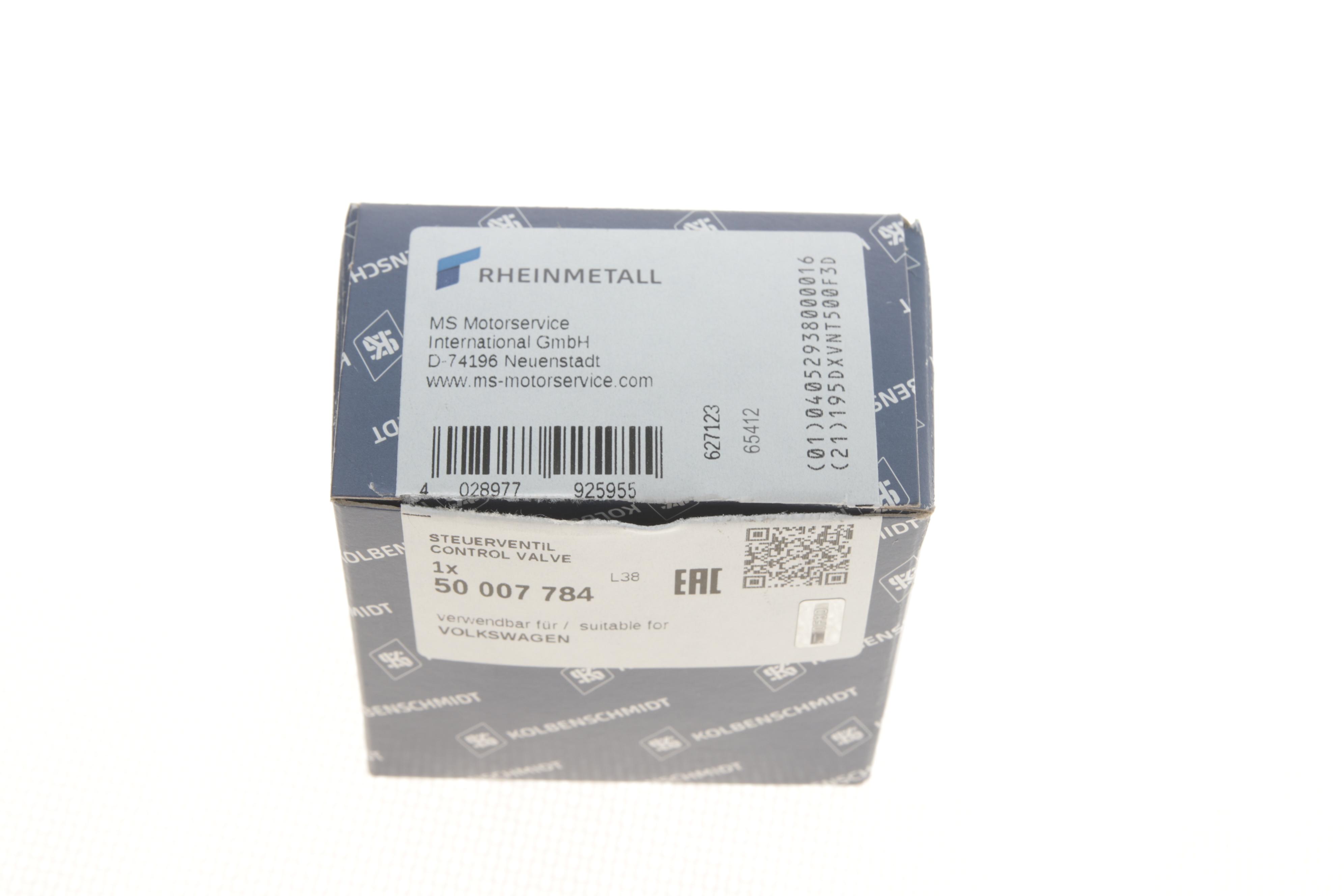 Клапан регулювання фаз газорозподілу Skoda Octavia/VW Golf VII/Passat 1.8/2.0 TSI 12-