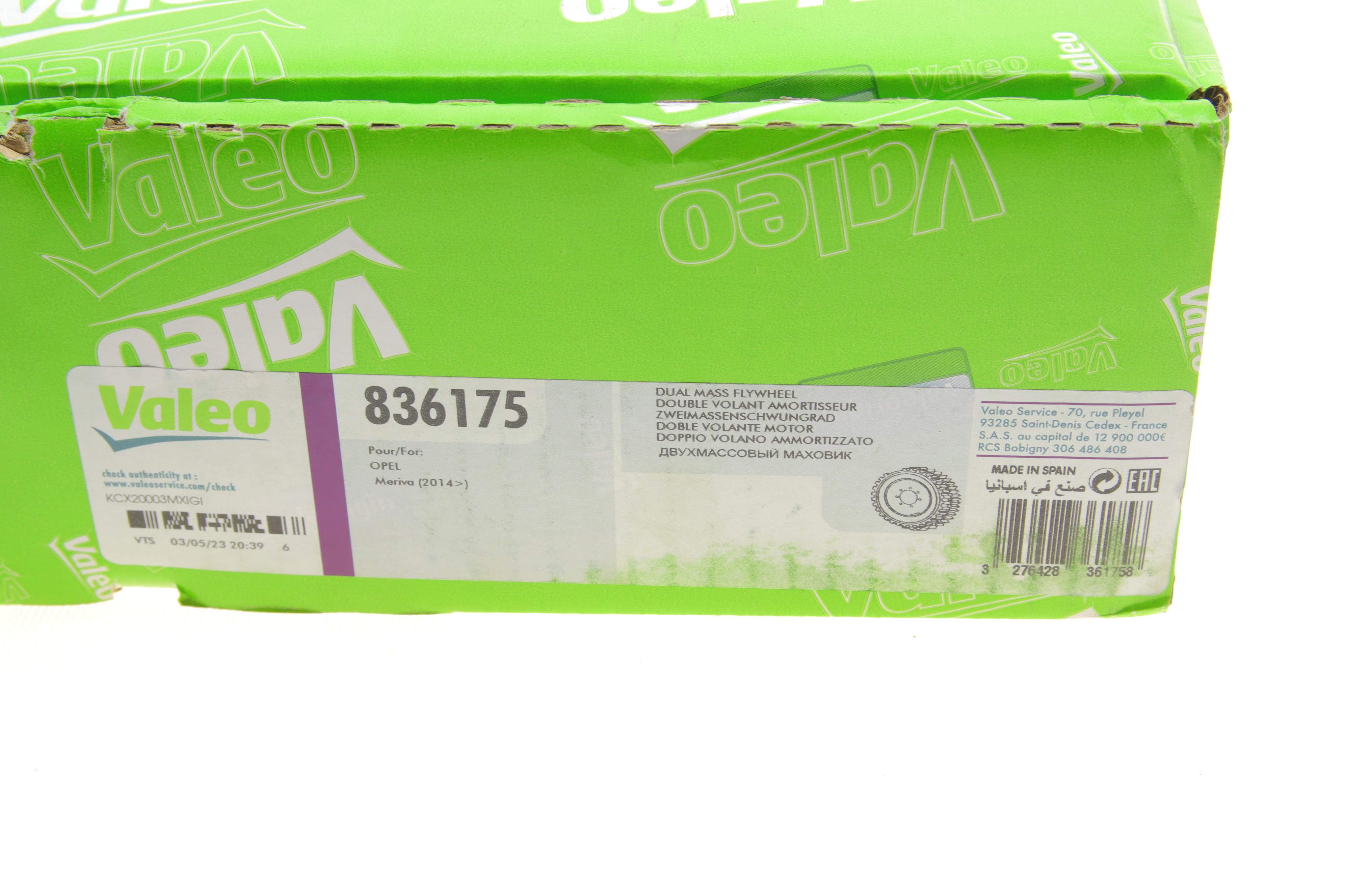 Демпфер зчеплення Opel Astra J/K/ Insignia A 1.6 CDTI 14- (d=287, 46mm)