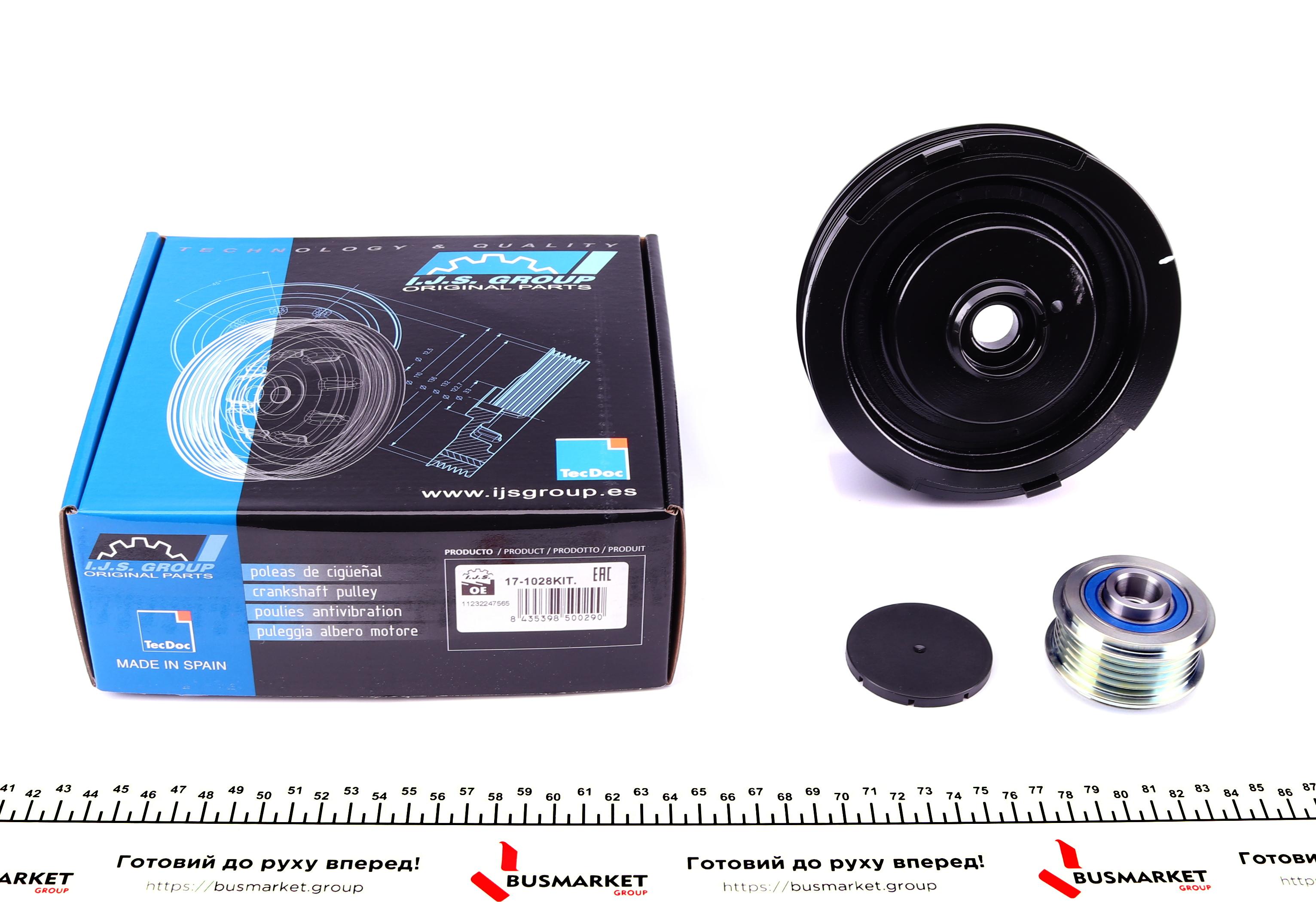 Шків колінвалу + шків генератора BMW 5 (E39) 520d 00-03