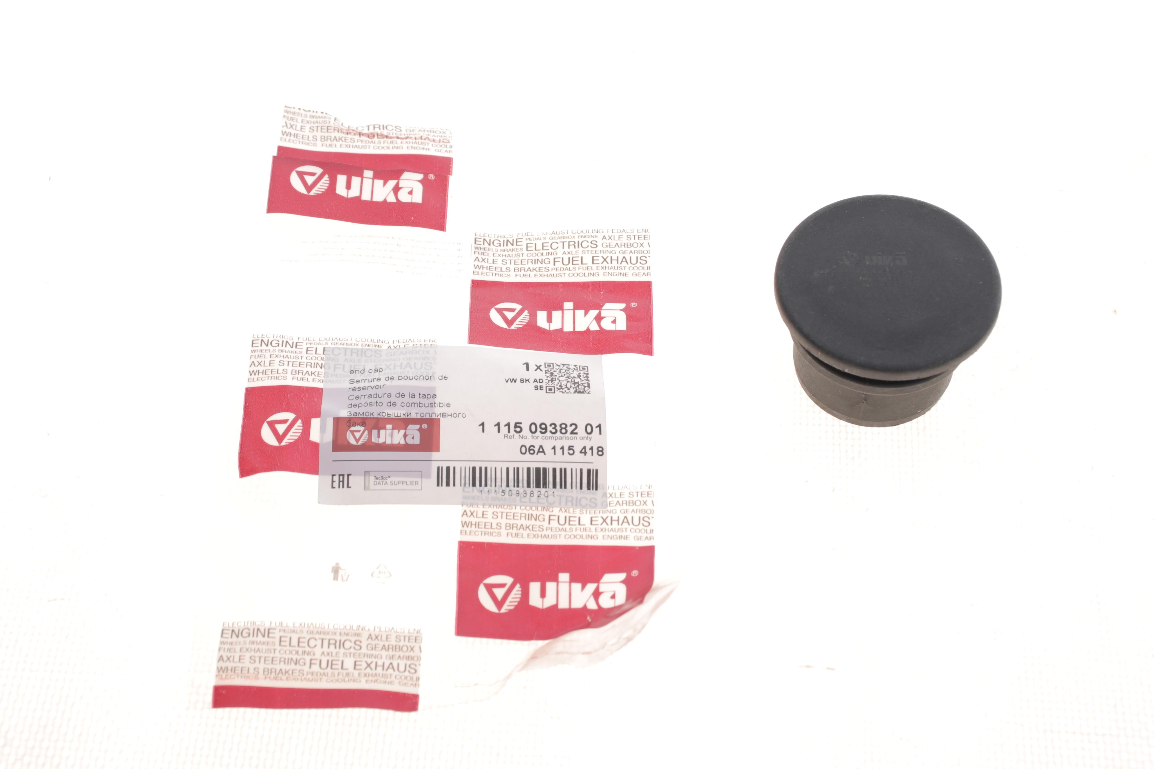 Кришка корпусу теплообмінника VW Caddy III 04-15