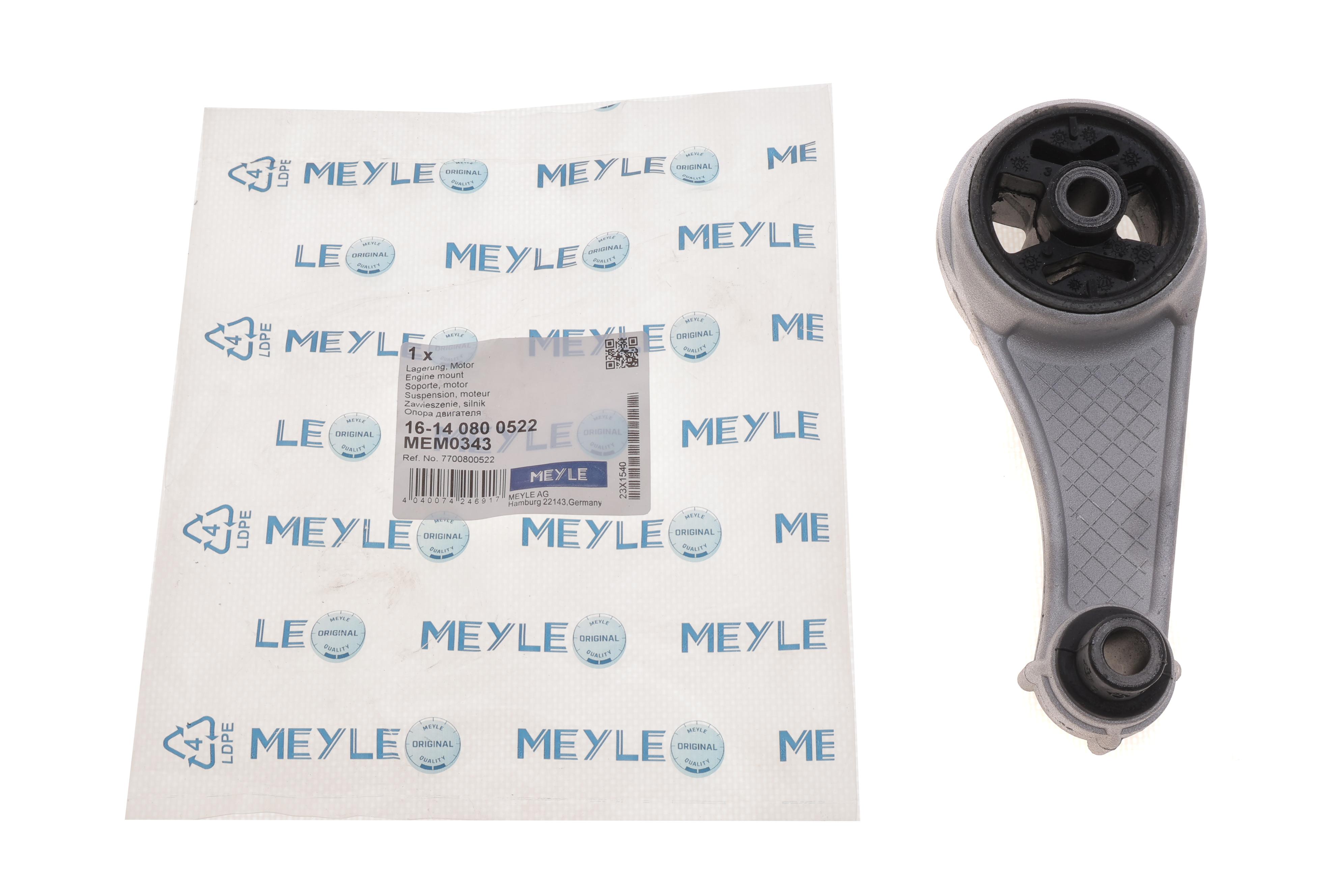 Подушка двигуна (задня) Renault Clio 1.2/1.8/1.9D 90-98 (косточка)