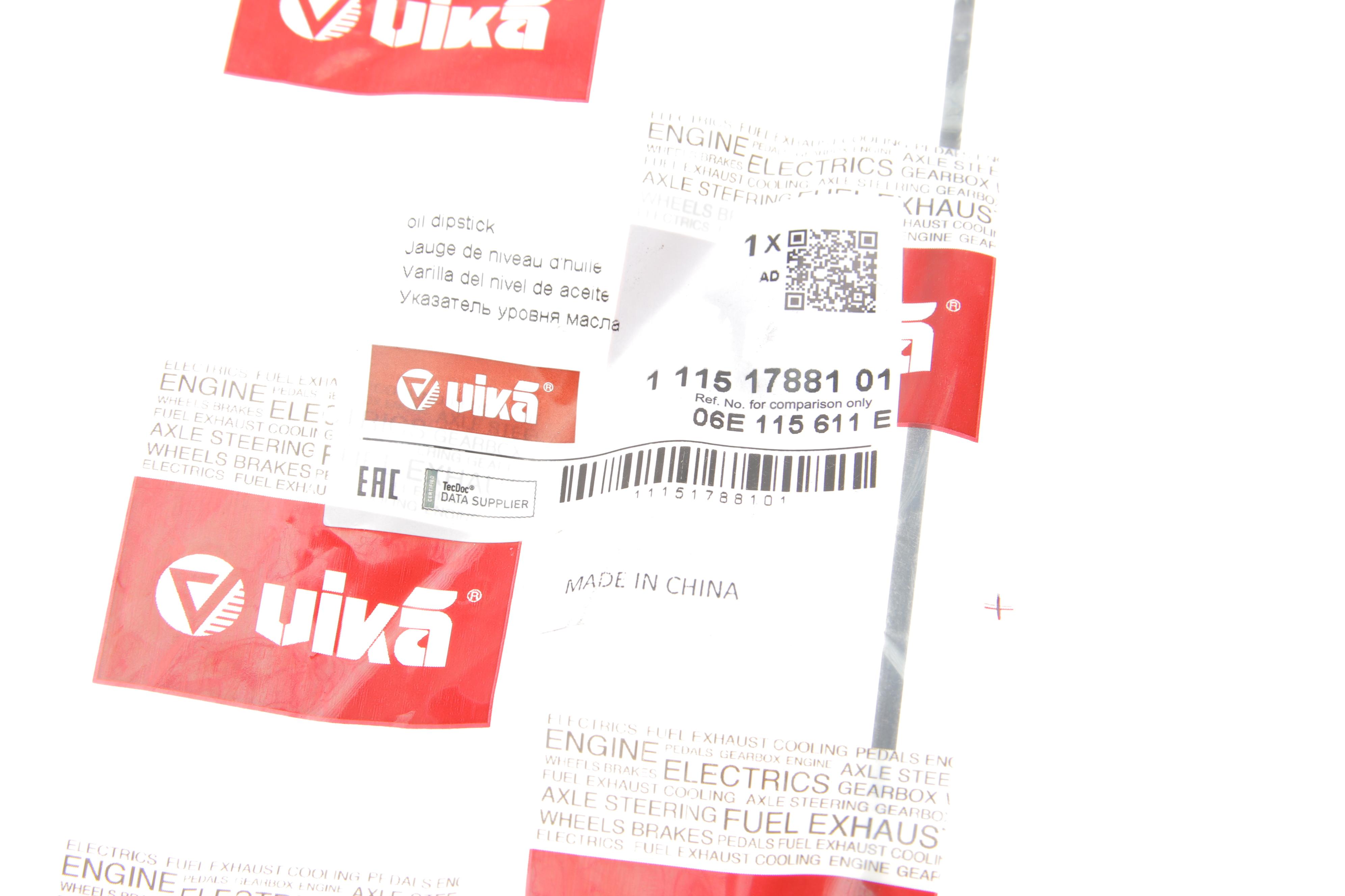 Щуп рівня оливи Audi A4/A6/A8 04-11