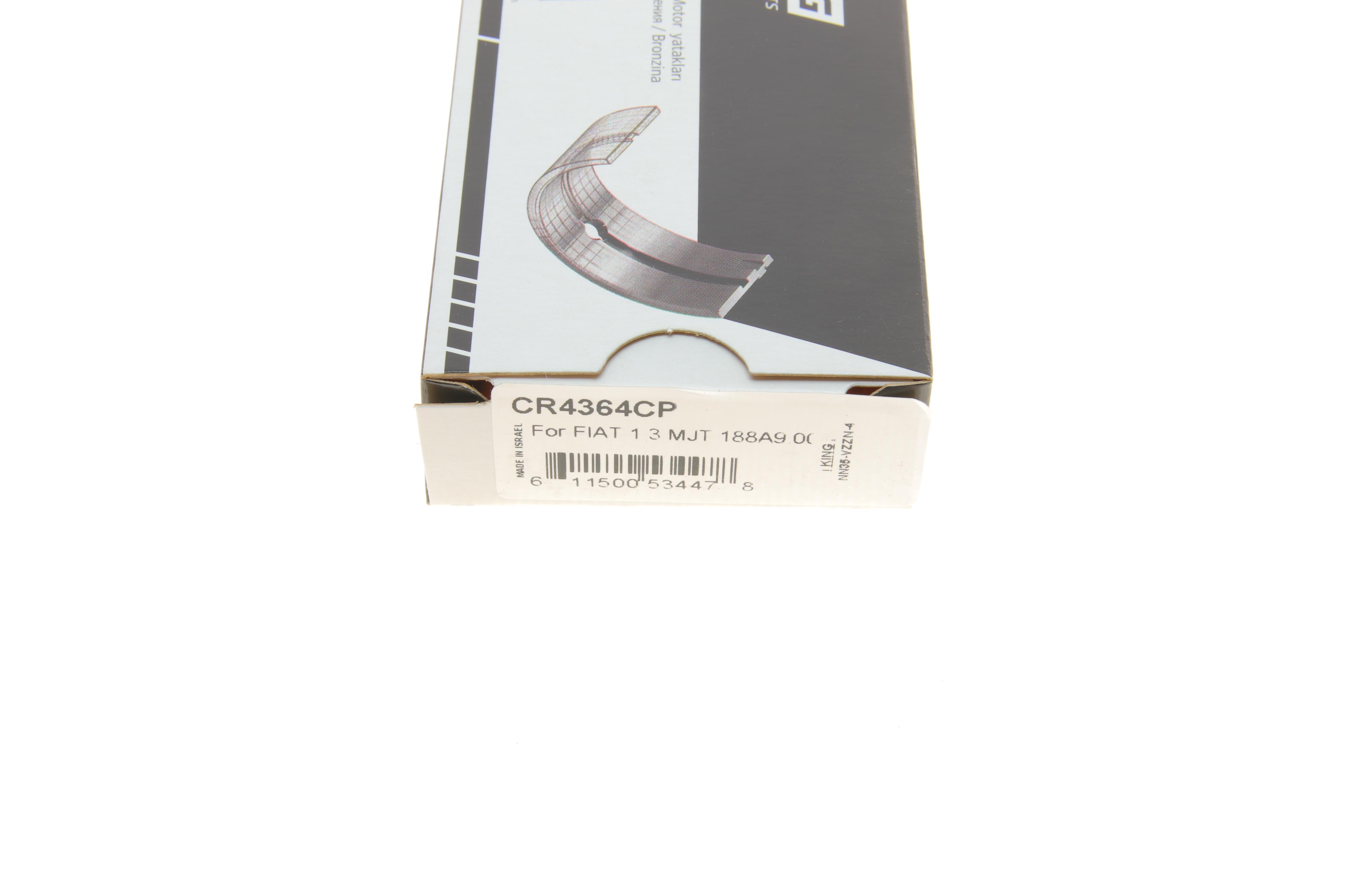 Вкладиші шатунні Fiat Doblo 1.3D/JTD/Opel Combo 1.3CDTI (STD)