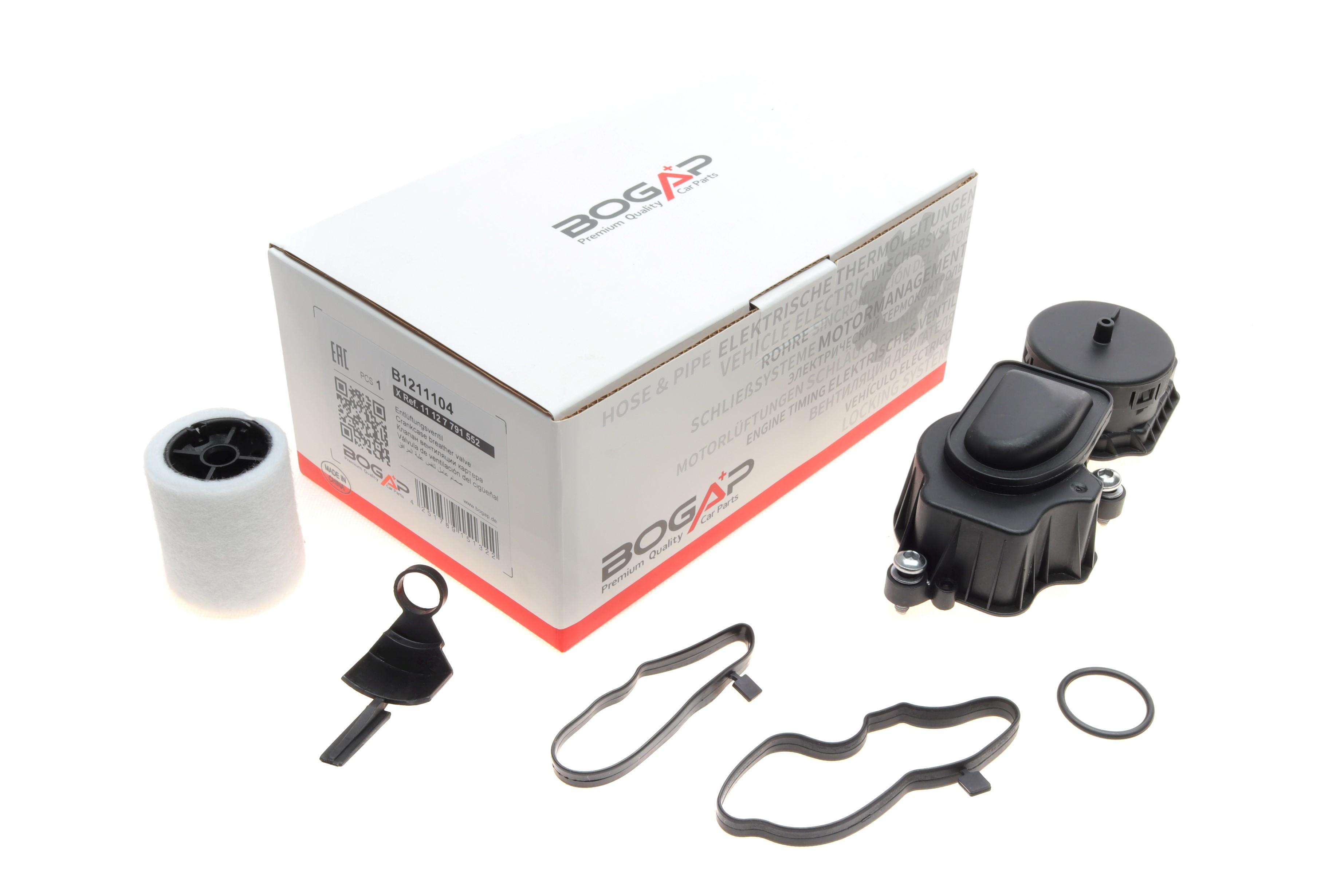 Клапан вентиляції картера BMW 3 (E46)/5 (E39) 2.0D 98-03 (M47)