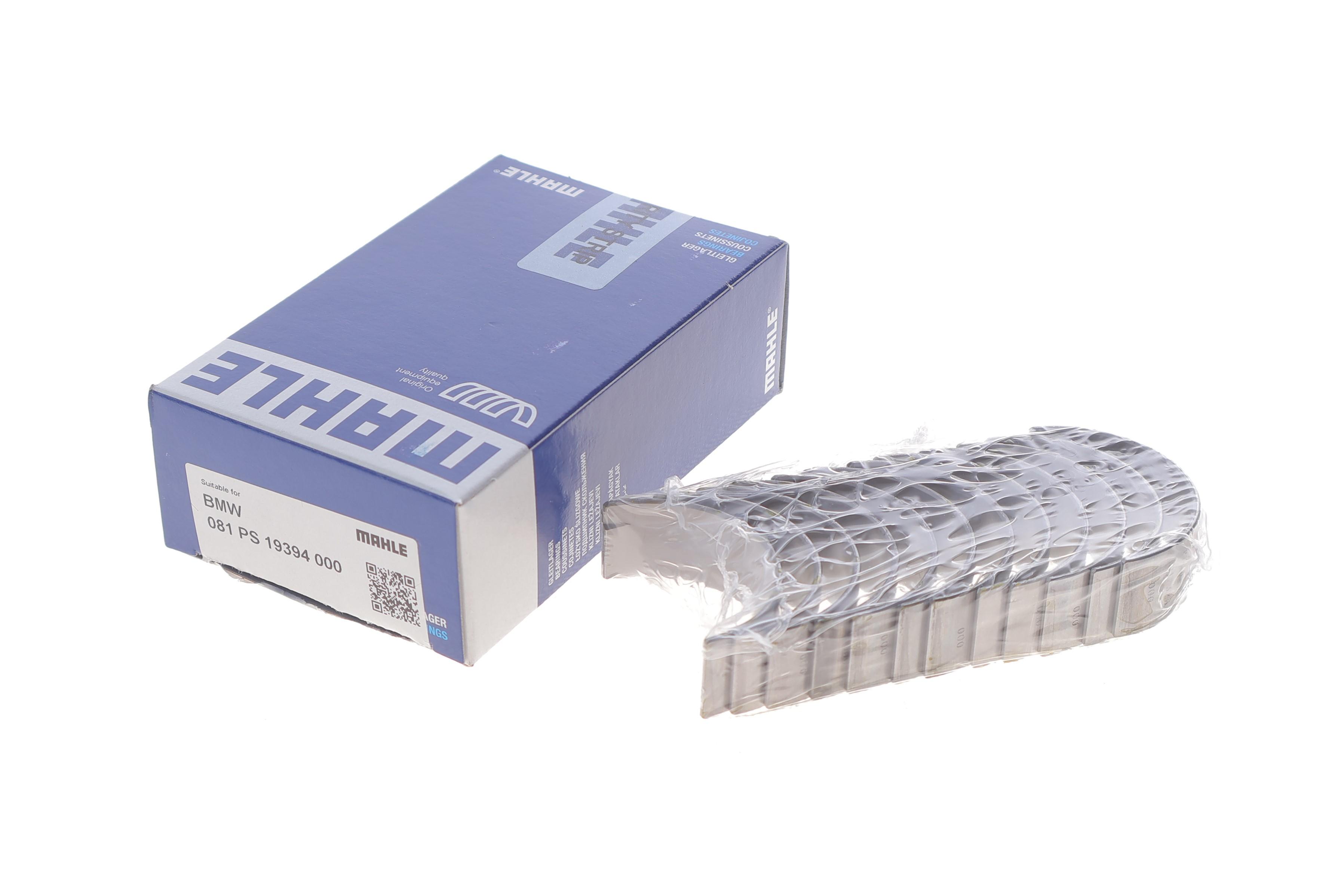 Вкладиші шатунні BMW 3 (E30/E36)/5 (E39) (STD)