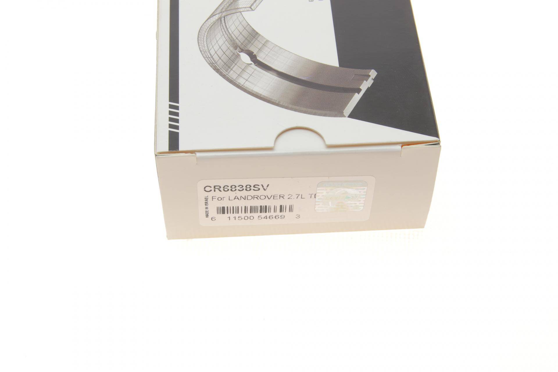 Вкладиші шатунні Land Rover Discovery III/Peugeot 607 2.7 TD/3.0 TD 04- (STD)