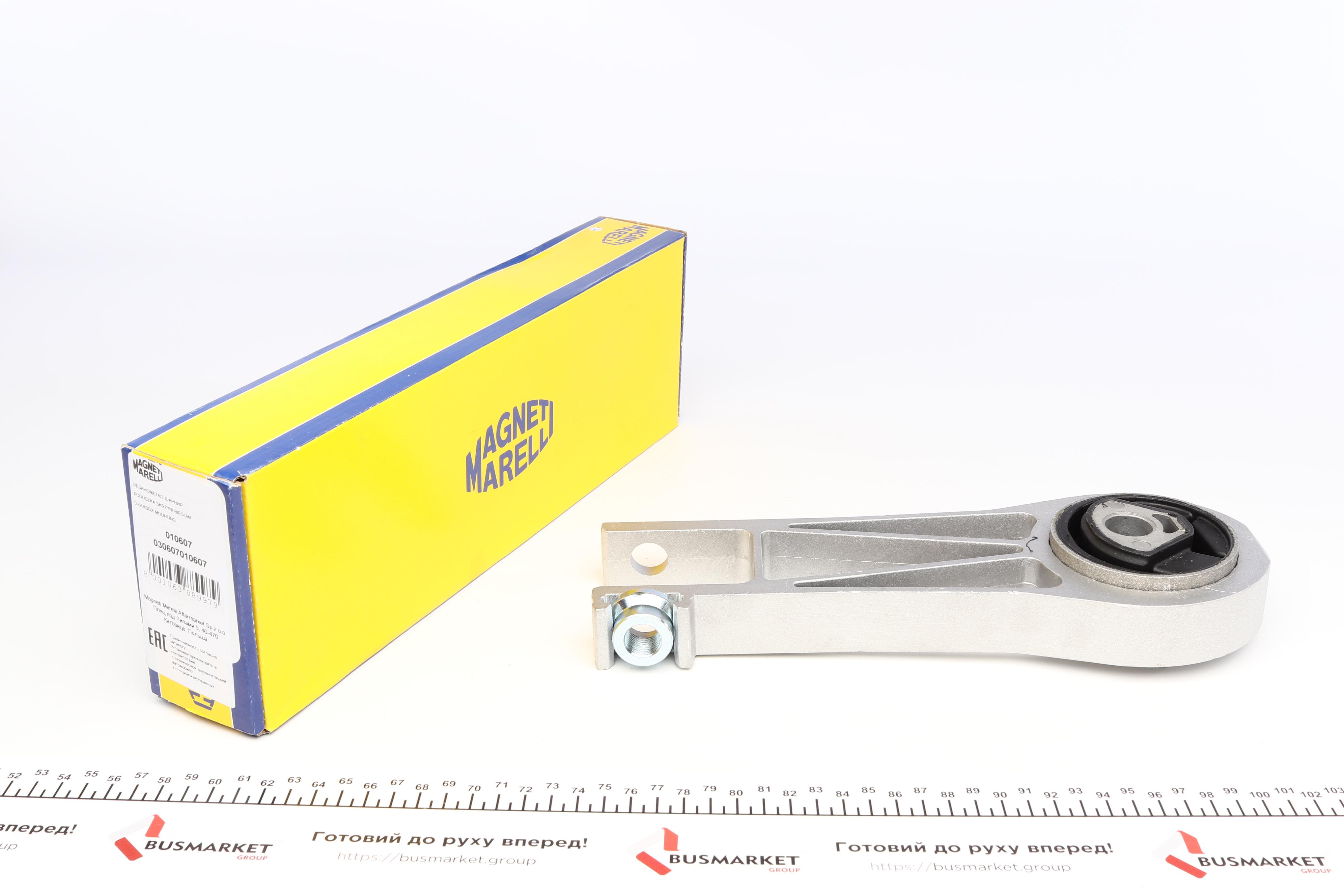 Подушка двигуна (задня/нижня) Citroen Jumper/Fiat Ducato/Peugeot Boxer 3.0 D/HDI 06- (010607)