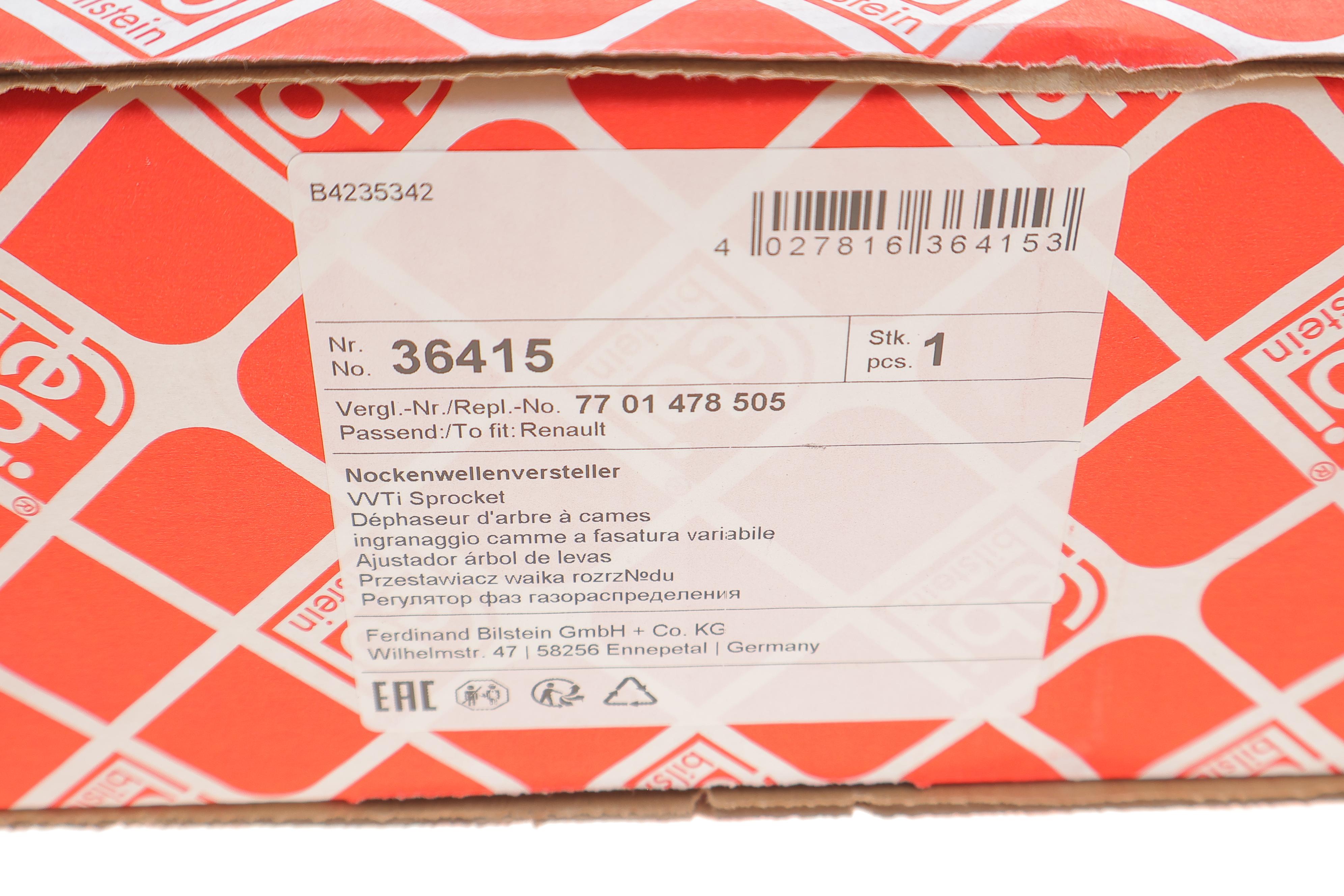 Шестерня распредвала Renault Megane/Fluence 1.6 16v 02- (фазорегулятор)